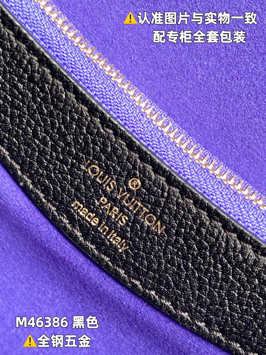 LOUIS VUITTON L路易威登 Bagatelle 经典老花 Empreinte 软粒面皮革可拆卸可调节肩带 手提包 单肩包 斜挎包 女款 黑色 M46002