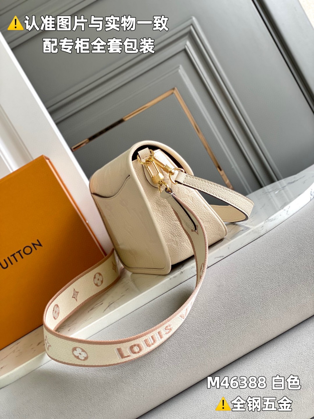 LOUIS VUITTON L路易威登 Diane 老花压纹粒面牛皮可拆卸可调节肩带 手提包 单肩包 斜挎包 女款 白色 M46388