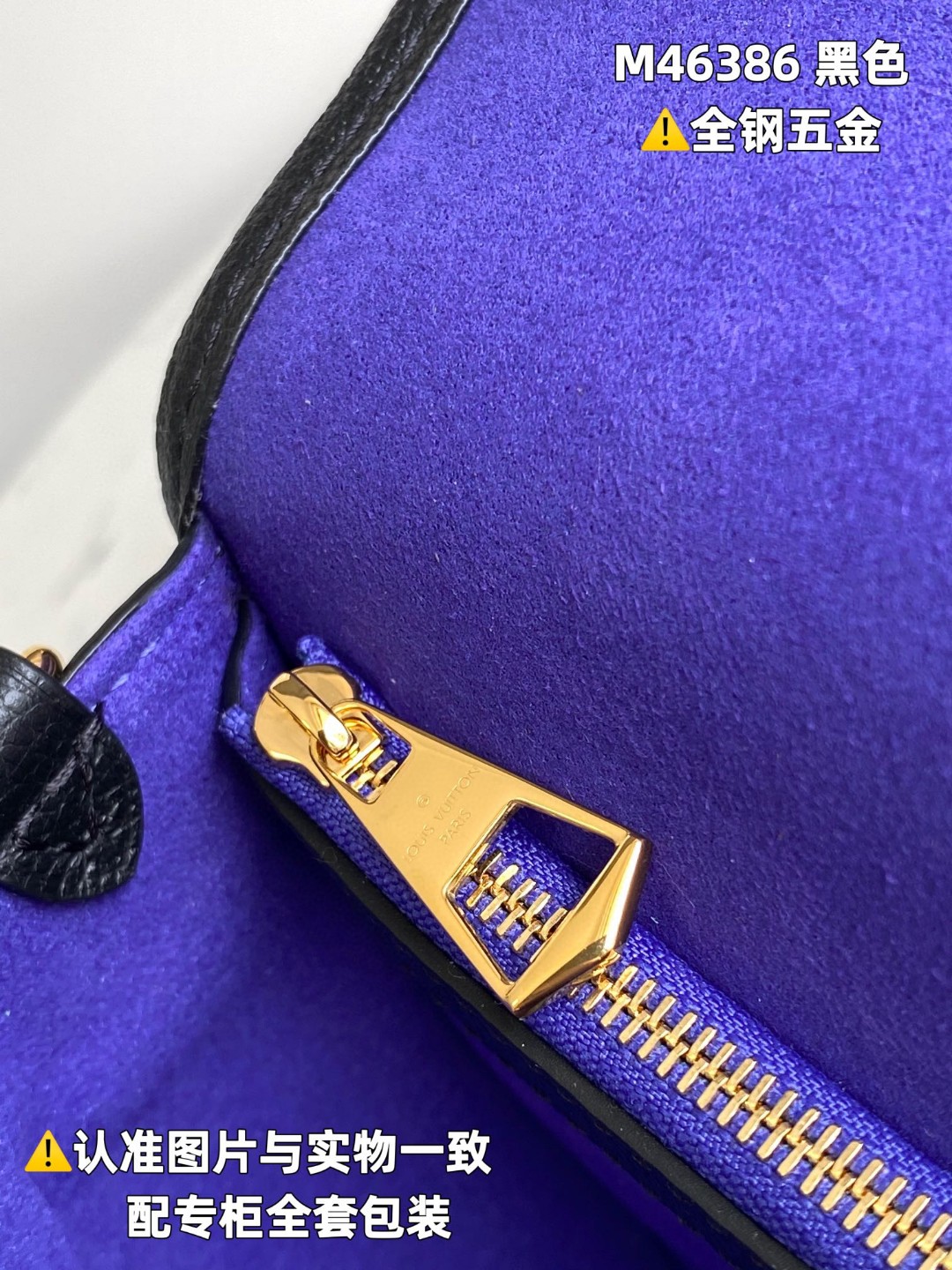 LOUIS VUITTON L路易威登 Bagatelle 经典老花 Empreinte 软粒面皮革可拆卸可调节肩带 手提包 单肩包 斜挎包 女款 黑色 M46002