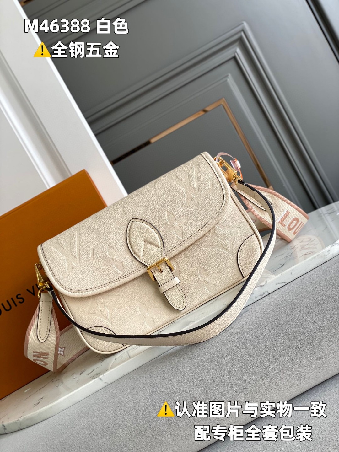 LOUIS VUITTON L路易威登 Diane 老花压纹粒面牛皮可拆卸可调节肩带 手提包 单肩包 斜挎包 女款 白色 M46388