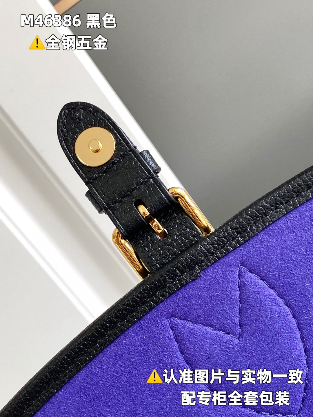 LOUIS VUITTON L路易威登 Bagatelle 经典老花 Empreinte 软粒面皮革可拆卸可调节肩带 手提包 单肩包 斜挎包 女款 黑色 M46002