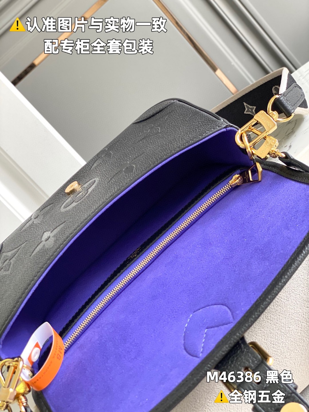 LOUIS VUITTON L路易威登 Bagatelle 经典老花 Empreinte 软粒面皮革可拆卸可调节肩带 手提包 单肩包 斜挎包 女款 黑色 M46002