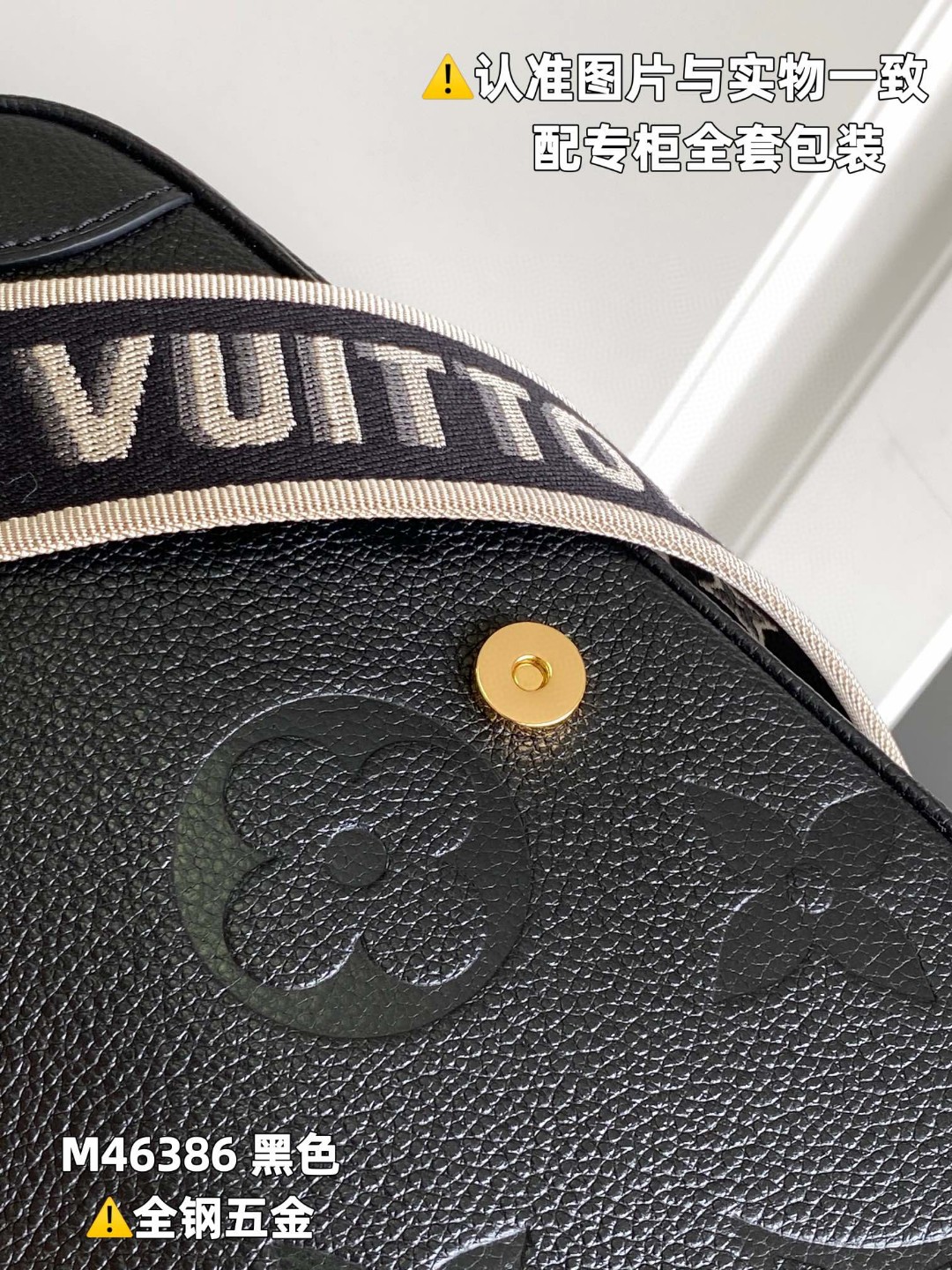 LOUIS VUITTON L路易威登 Bagatelle 经典老花 Empreinte 软粒面皮革可拆卸可调节肩带 手提包 单肩包 斜挎包 女款 黑色 M46002