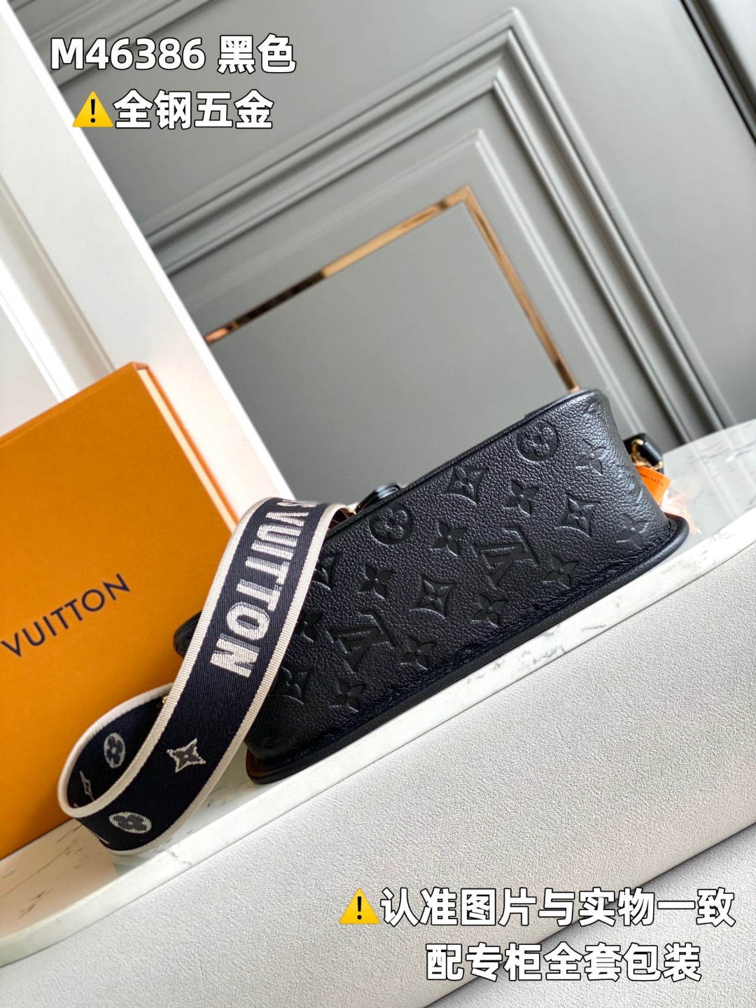 LOUIS VUITTON L路易威登 Bagatelle 经典老花 Empreinte 软粒面皮革可拆卸可调节肩带 手提包 单肩包 斜挎包 女款 黑色 M46002