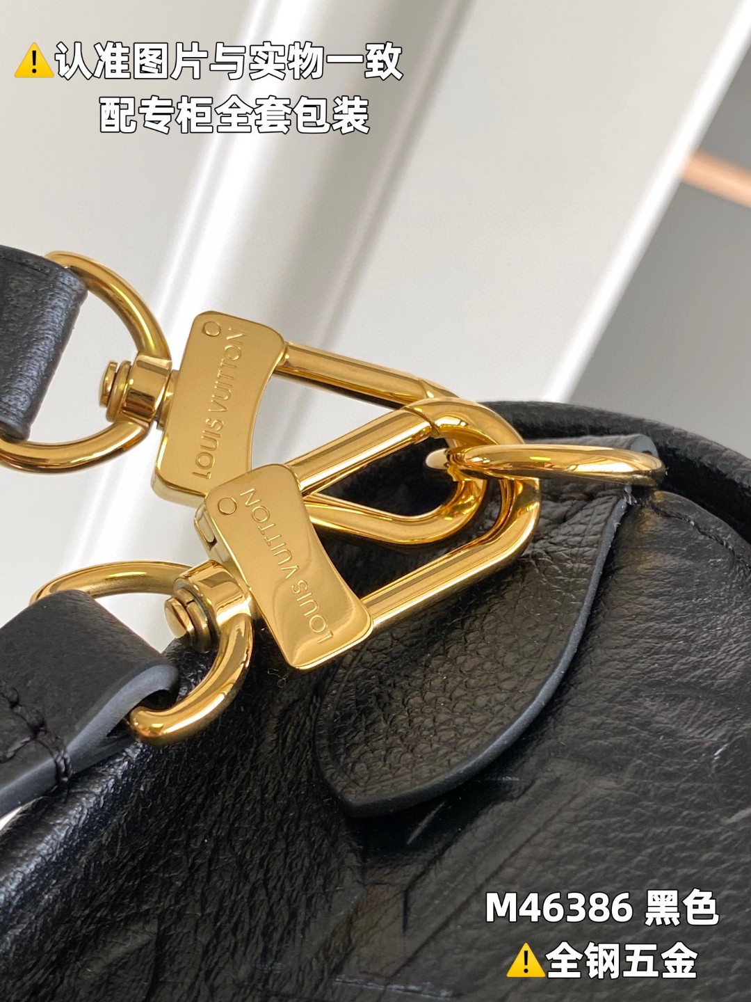 LOUIS VUITTON L路易威登 Bagatelle 经典老花 Empreinte 软粒面皮革可拆卸可调节肩带 手提包 单肩包 斜挎包 女款 黑色 M46002