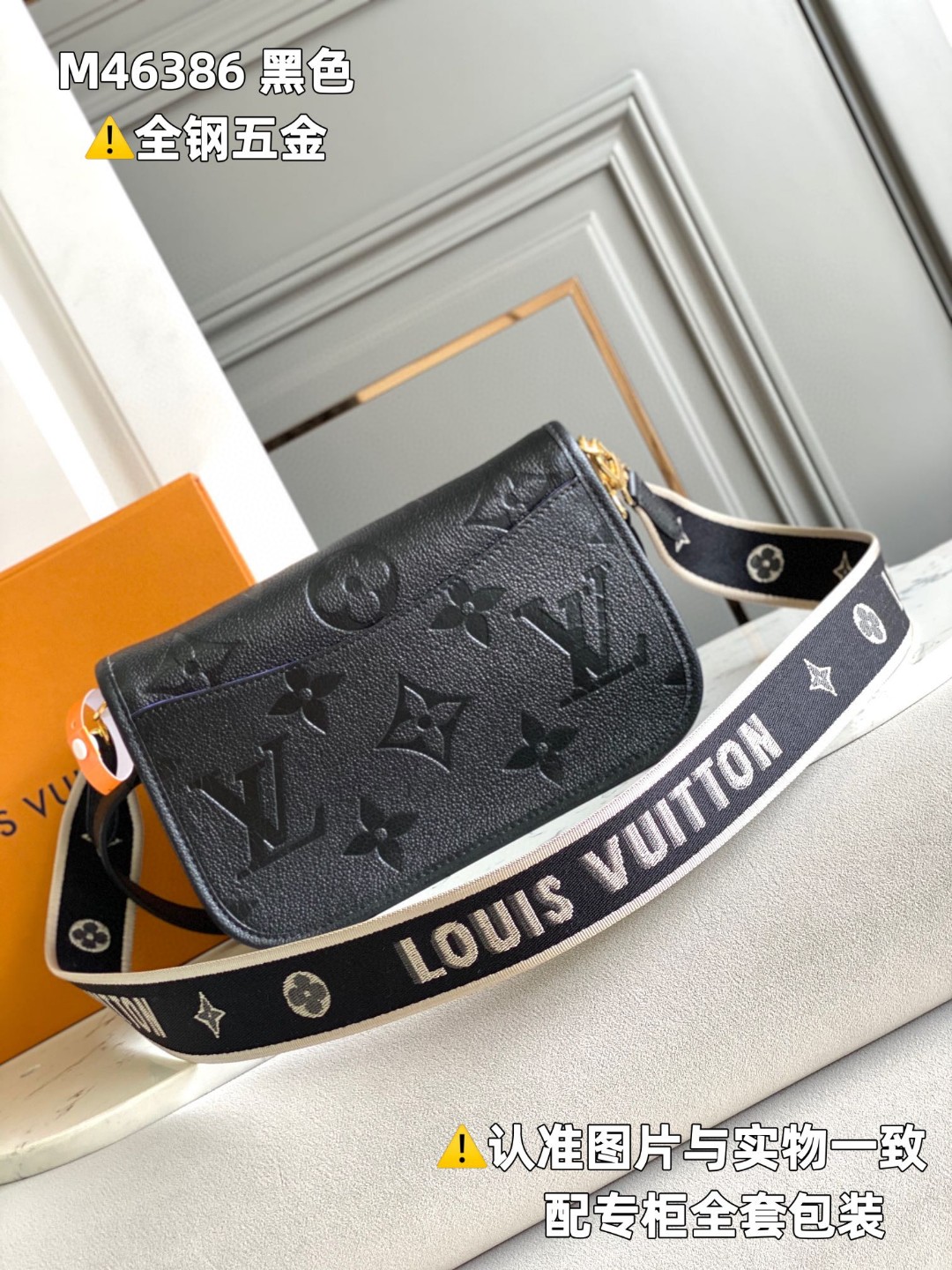 LOUIS VUITTON L路易威登 Bagatelle 经典老花 Empreinte 软粒面皮革可拆卸可调节肩带 手提包 单肩包 斜挎包 女款 黑色 M46002