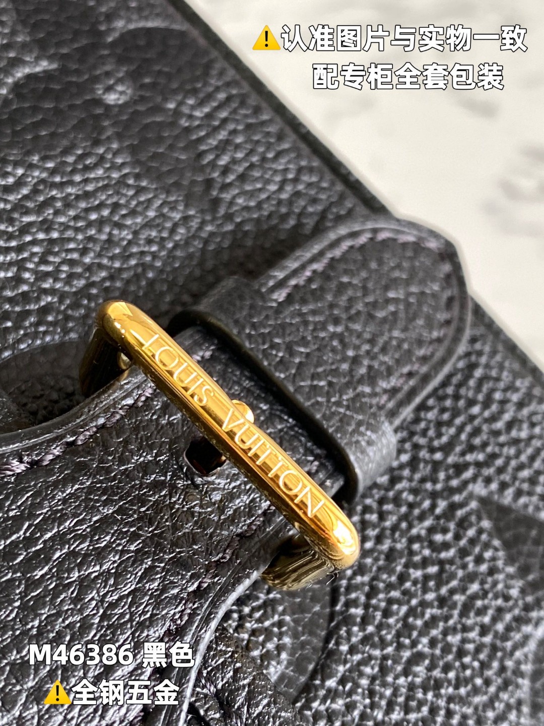 LOUIS VUITTON L路易威登 Bagatelle 经典老花 Empreinte 软粒面皮革可拆卸可调节肩带 手提包 单肩包 斜挎包 女款 黑色 M46002