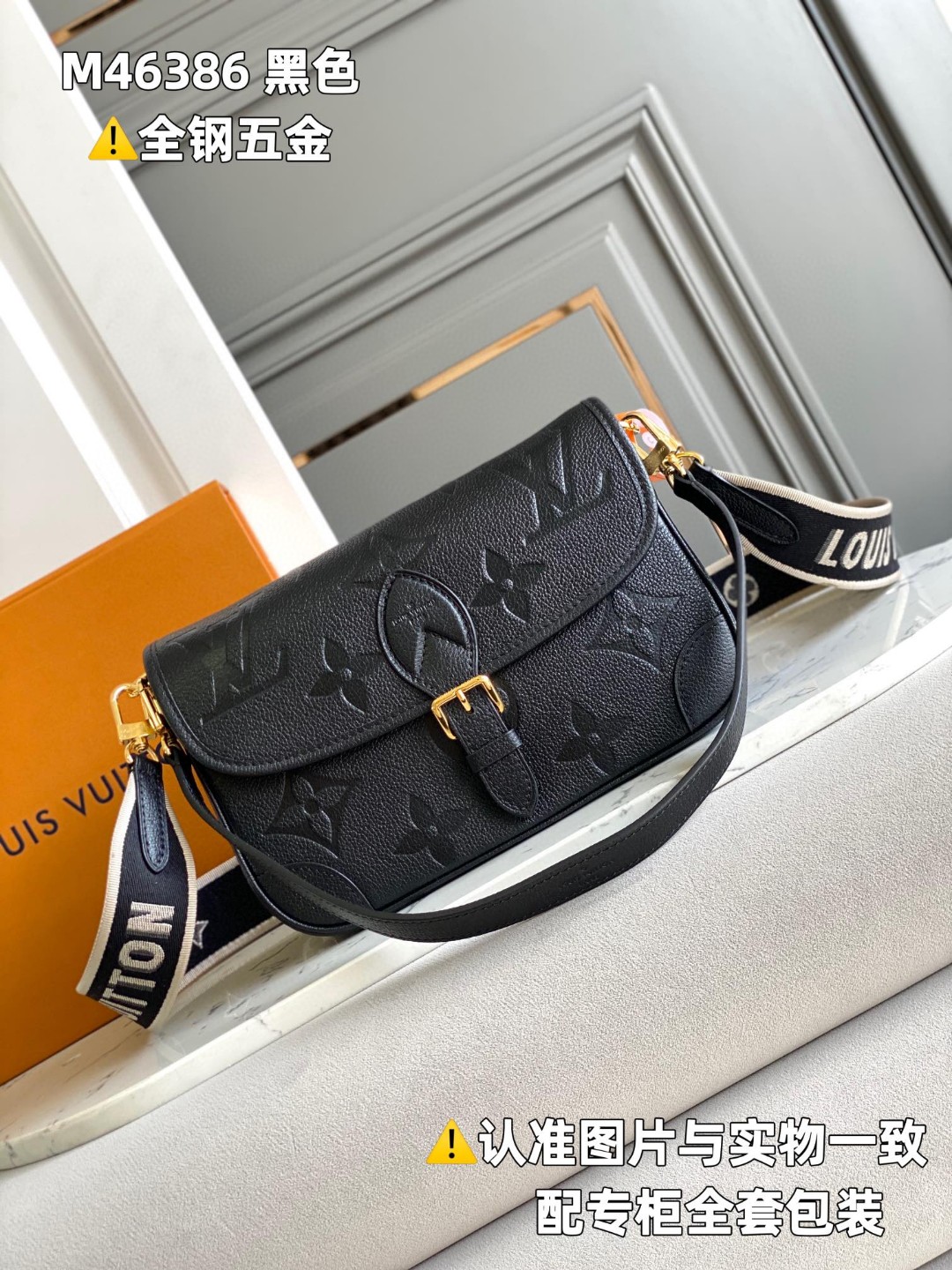 LOUIS VUITTON L路易威登 Bagatelle 经典老花 Empreinte 软粒面皮革可拆卸可调节肩带 手提包 单肩包 斜挎包 女款 黑色 M46002