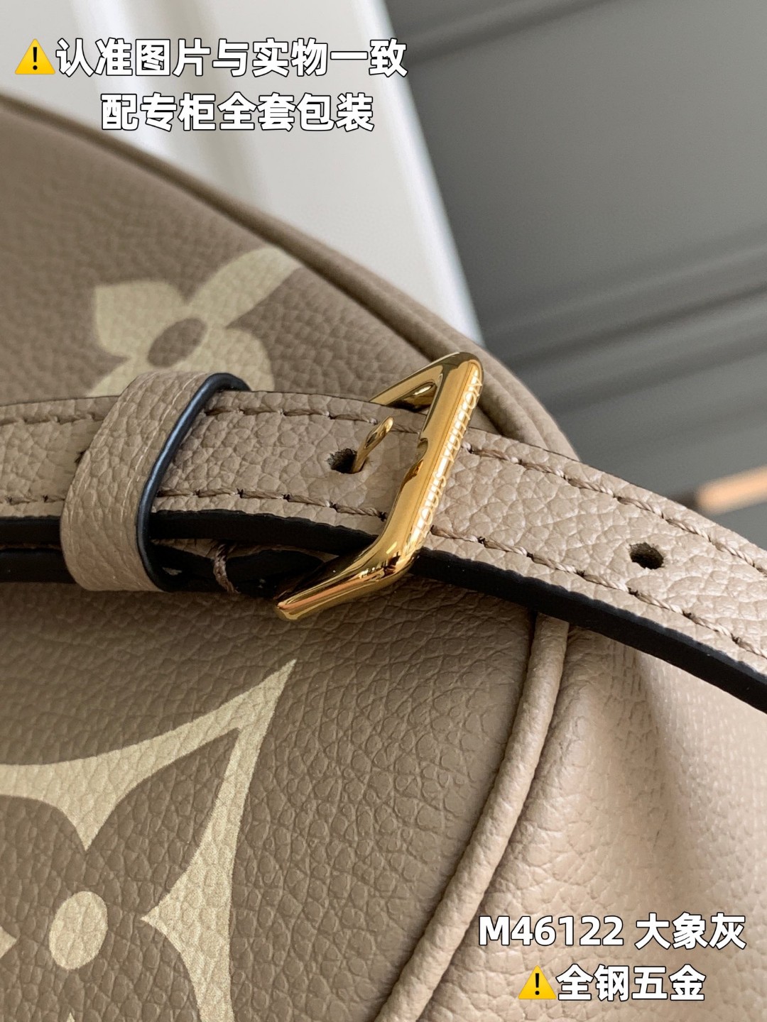 LOUIS VUITTON 路易威登 Bagatelle 经典老花 Empreinte 软粒面皮革 腋下包 斜挎包 单肩包 手提包 大象灰 M46112