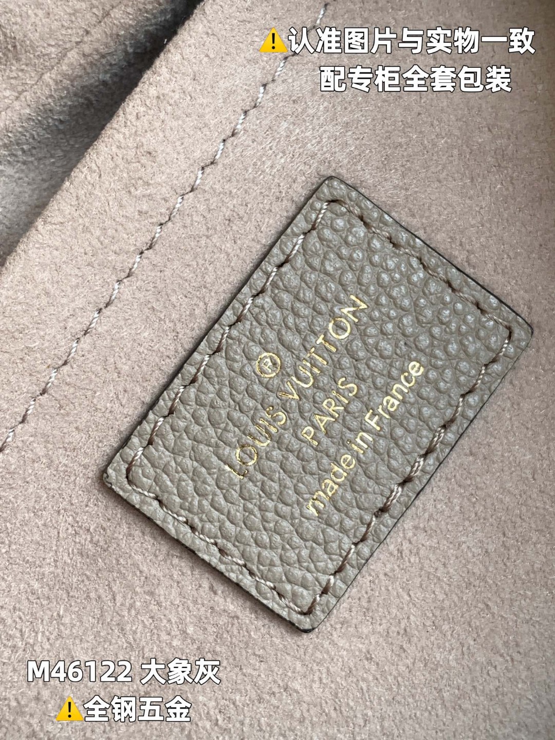 LOUIS VUITTON 路易威登 Bagatelle 经典老花 Empreinte 软粒面皮革 腋下包 斜挎包 单肩包 手提包 大象灰 M46112