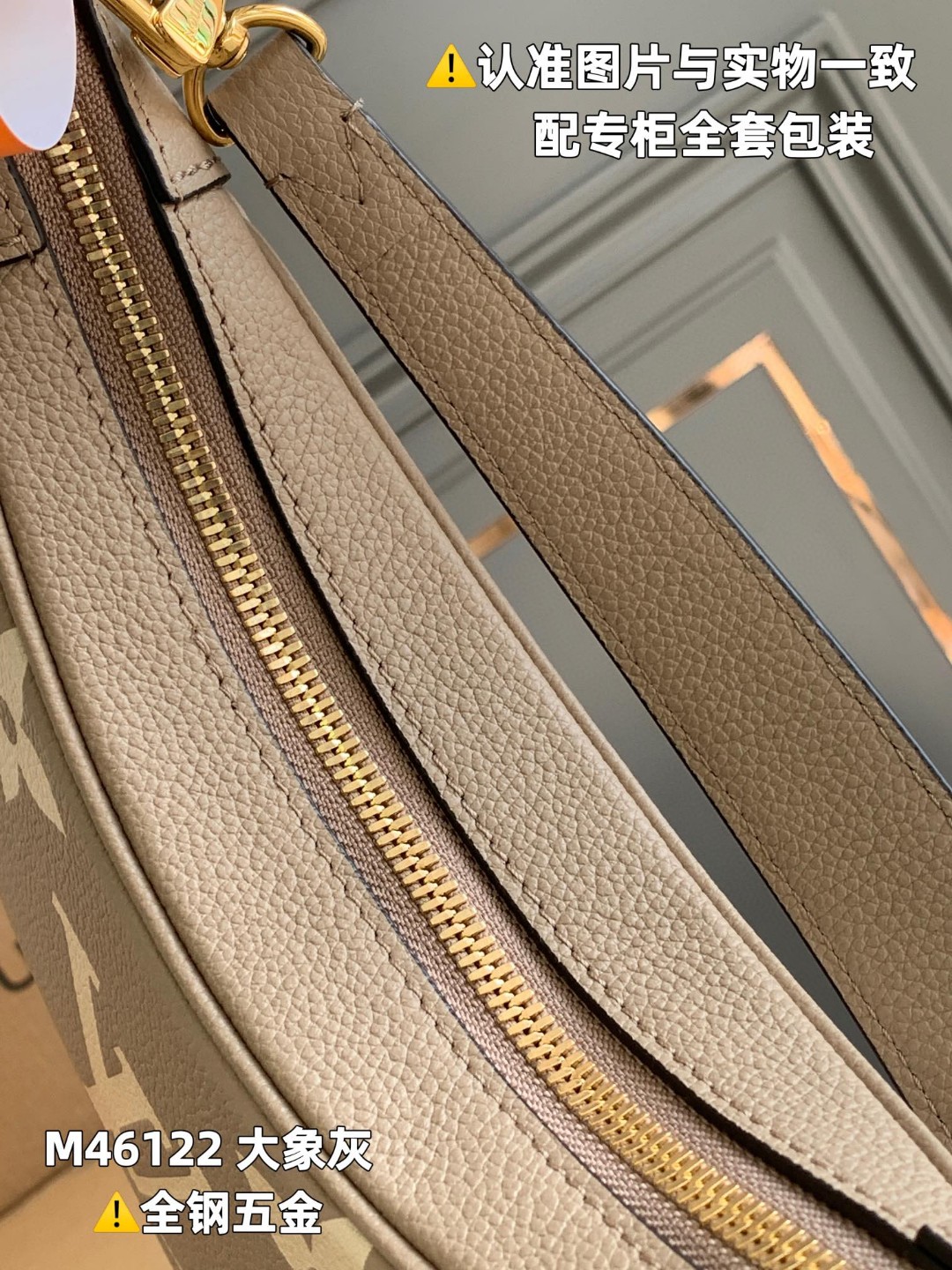 LOUIS VUITTON 路易威登 Bagatelle 经典老花 Empreinte 软粒面皮革 腋下包 斜挎包 单肩包 手提包 大象灰 M46112