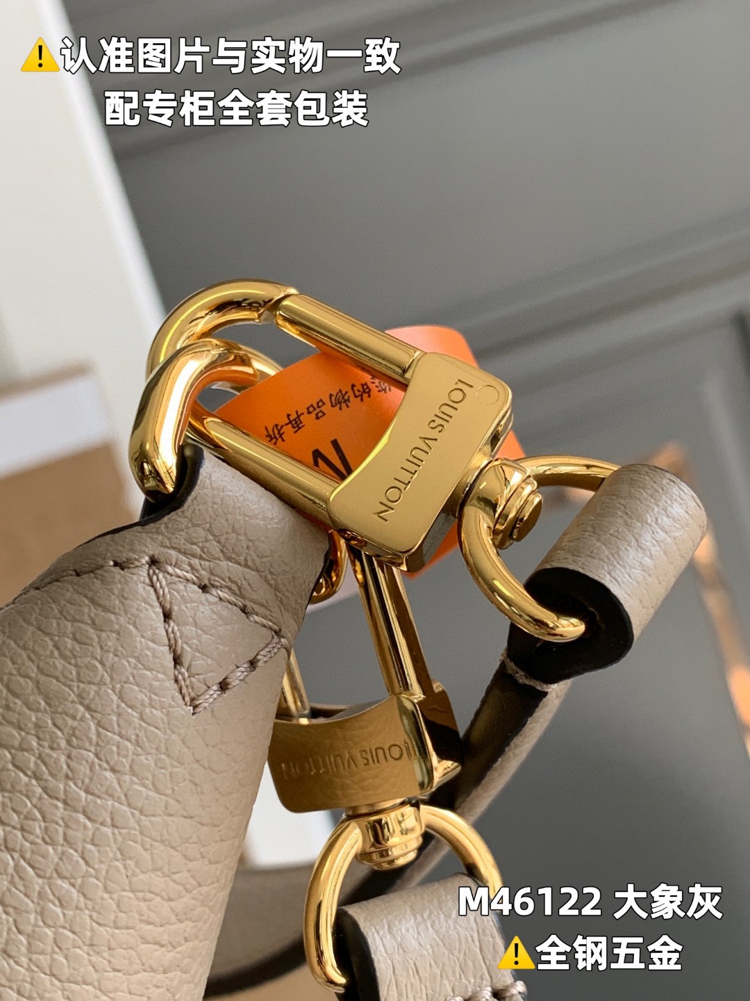 LOUIS VUITTON 路易威登 Bagatelle 经典老花 Empreinte 软粒面皮革 腋下包 斜挎包 单肩包 手提包 大象灰 M46112