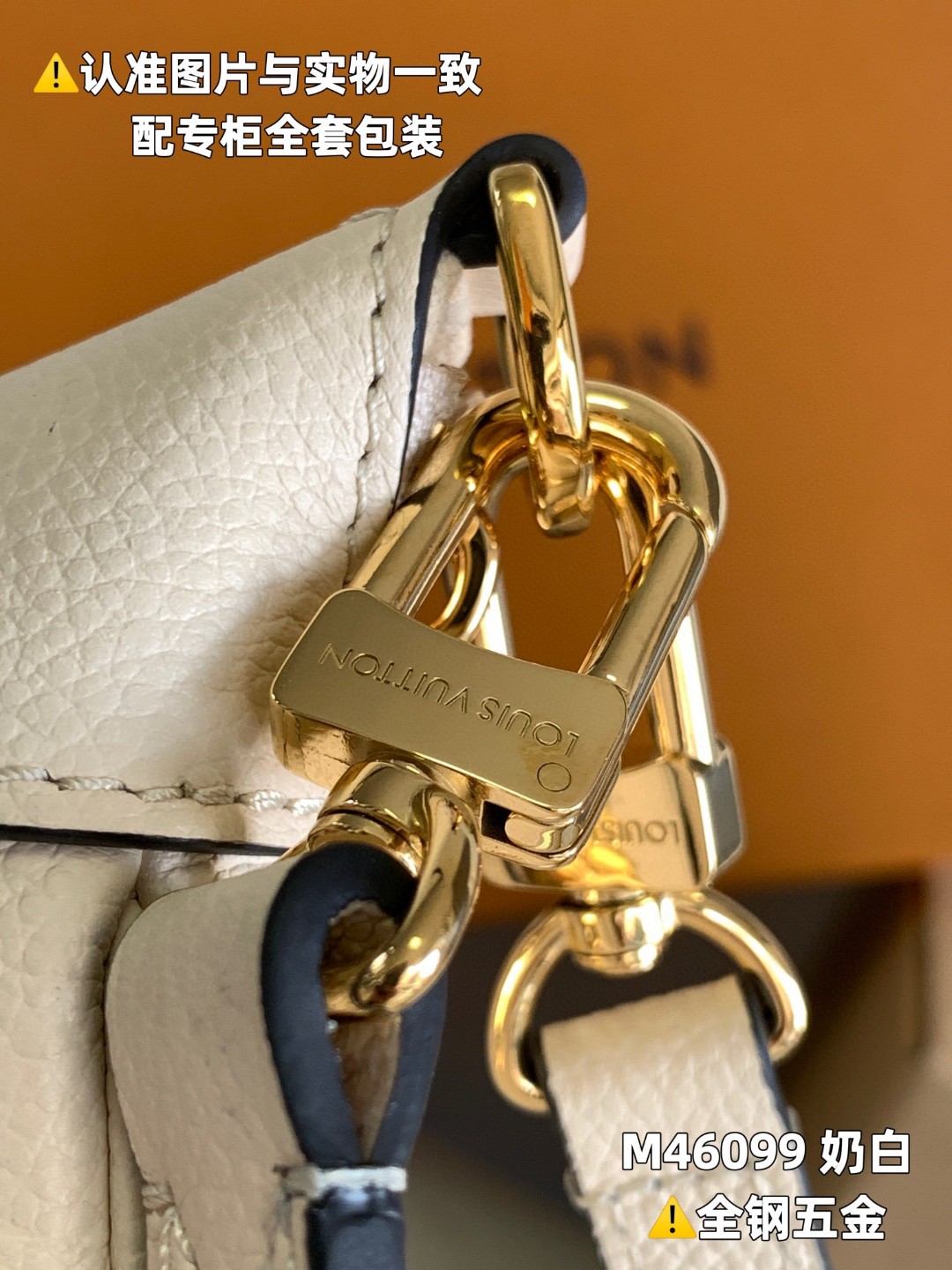 LOUIS VUITTON 路易威登 Bagatelle 经典老花 Empreinte 软粒面皮革 斜挎包 单肩包 手提包 奶白色 M46099