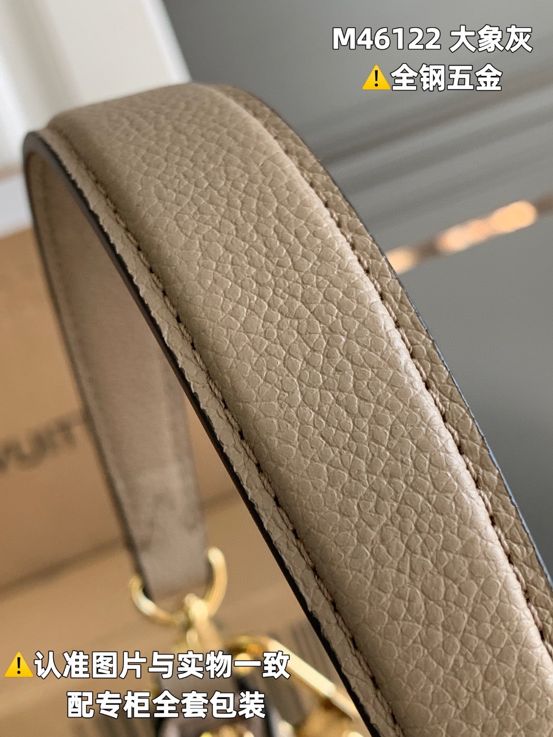 LOUIS VUITTON 路易威登 Bagatelle 经典老花 Empreinte 软粒面皮革 腋下包 斜挎包 单肩包 手提包 大象灰 M46112