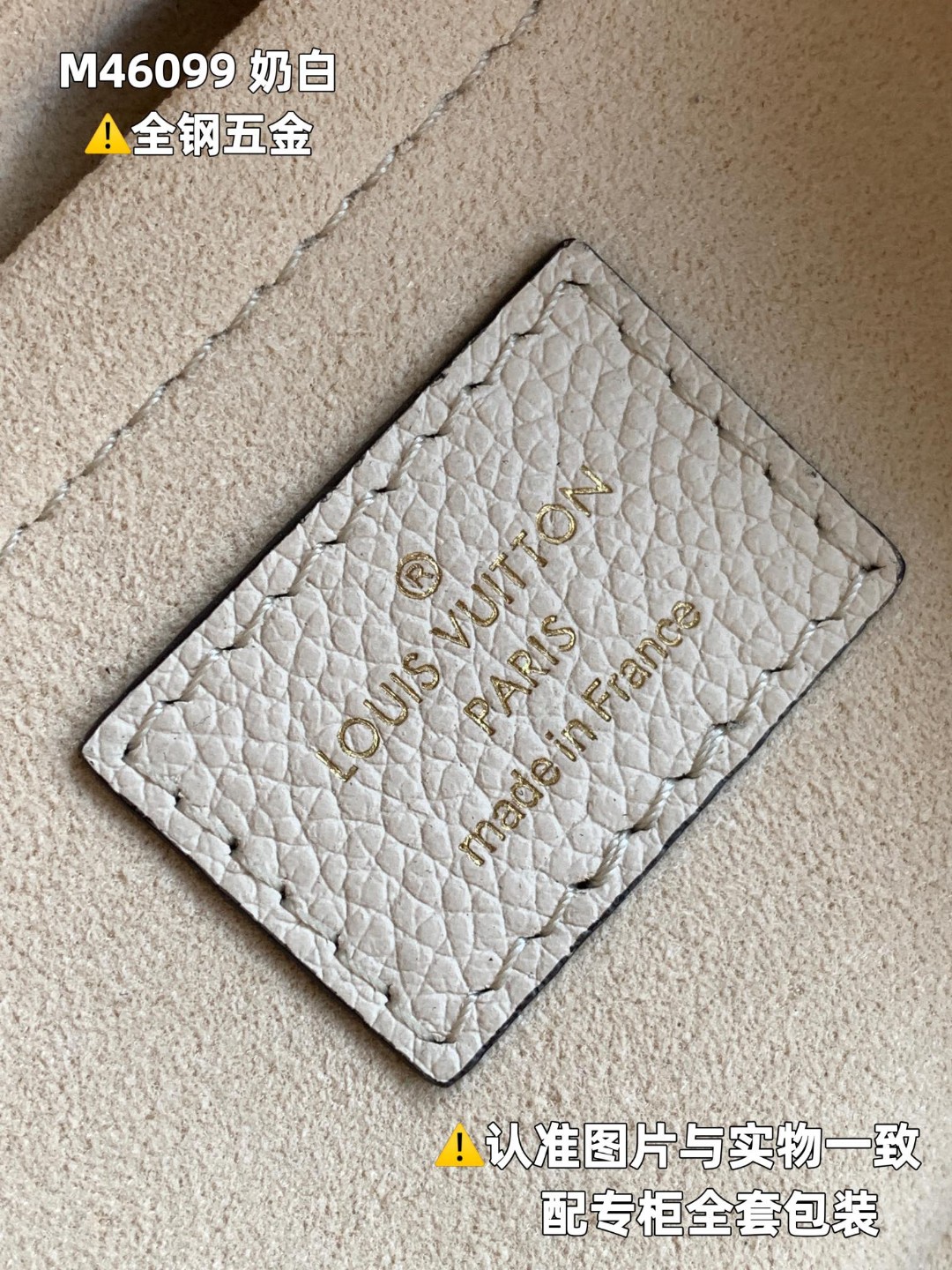 LOUIS VUITTON 路易威登 Bagatelle 经典老花 Empreinte 软粒面皮革 斜挎包 单肩包 手提包 奶白色 M46099