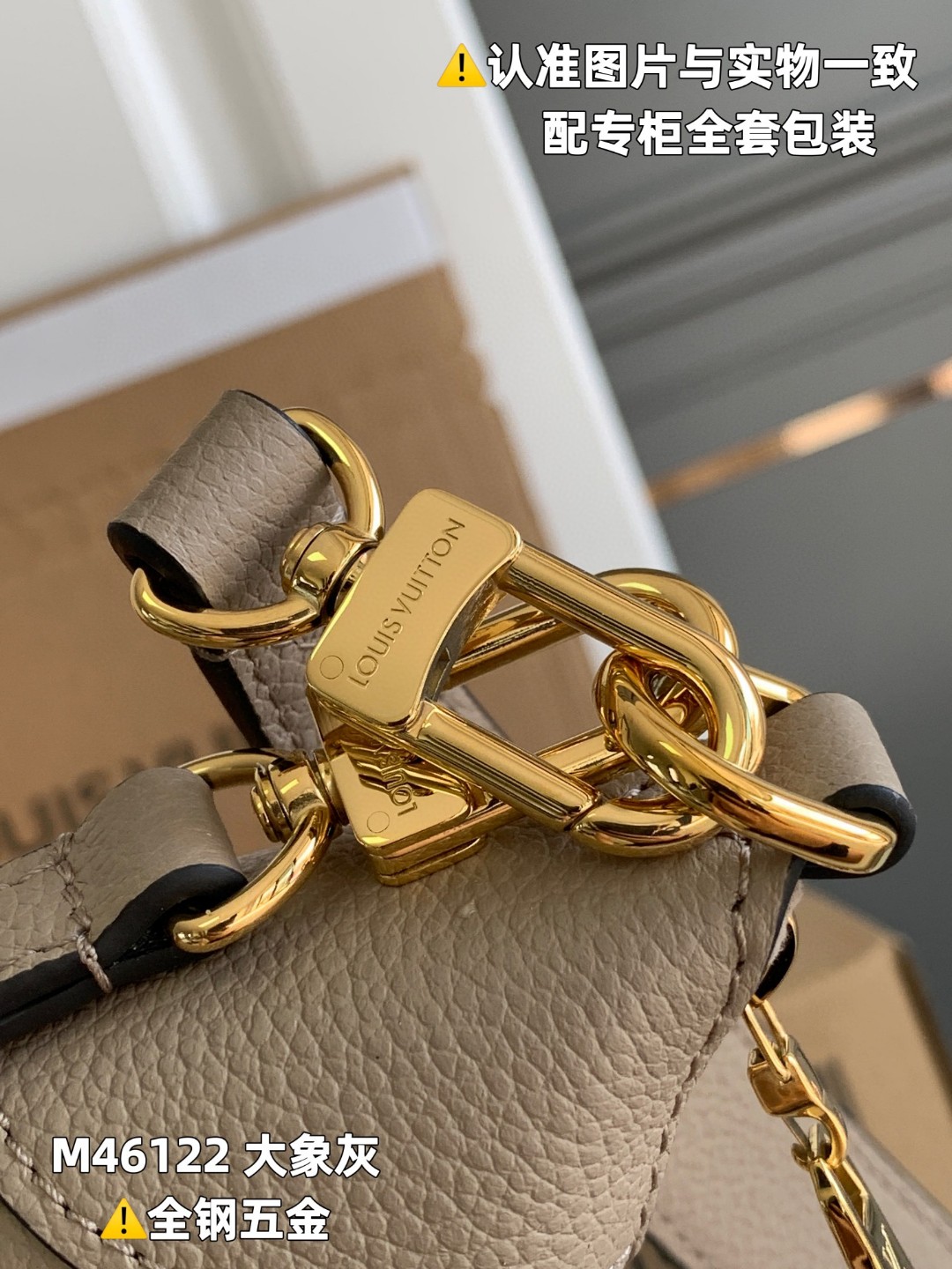 LOUIS VUITTON 路易威登 Bagatelle 经典老花 Empreinte 软粒面皮革 腋下包 斜挎包 单肩包 手提包 大象灰 M46112