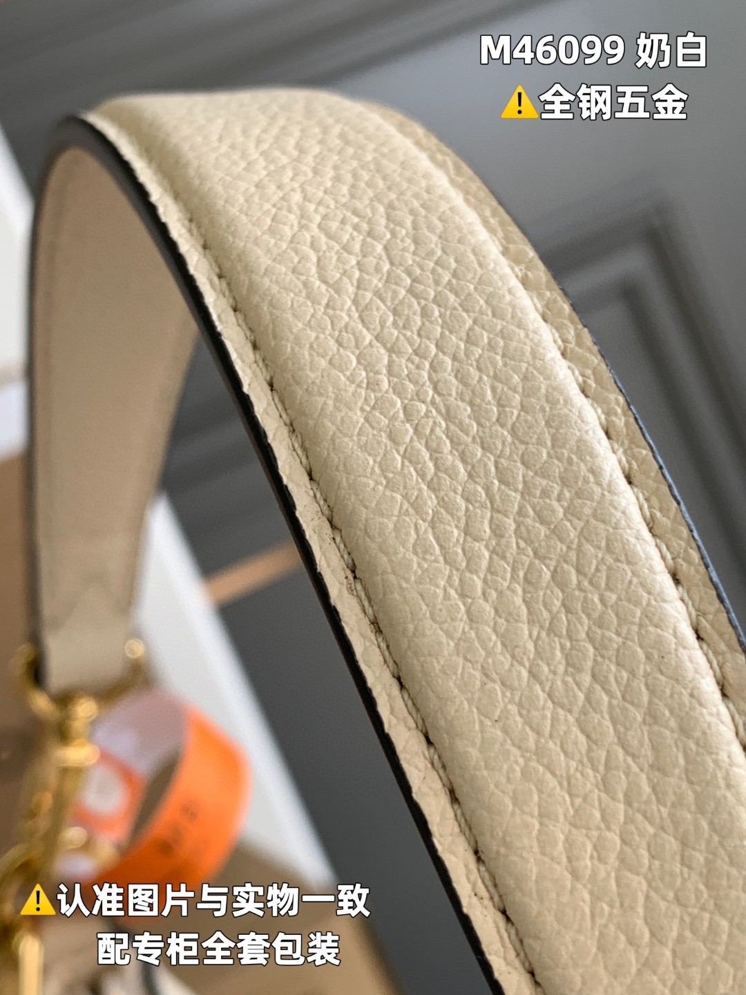 LOUIS VUITTON 路易威登 Bagatelle 经典老花 Empreinte 软粒面皮革 斜挎包 单肩包 手提包 奶白色 M46099