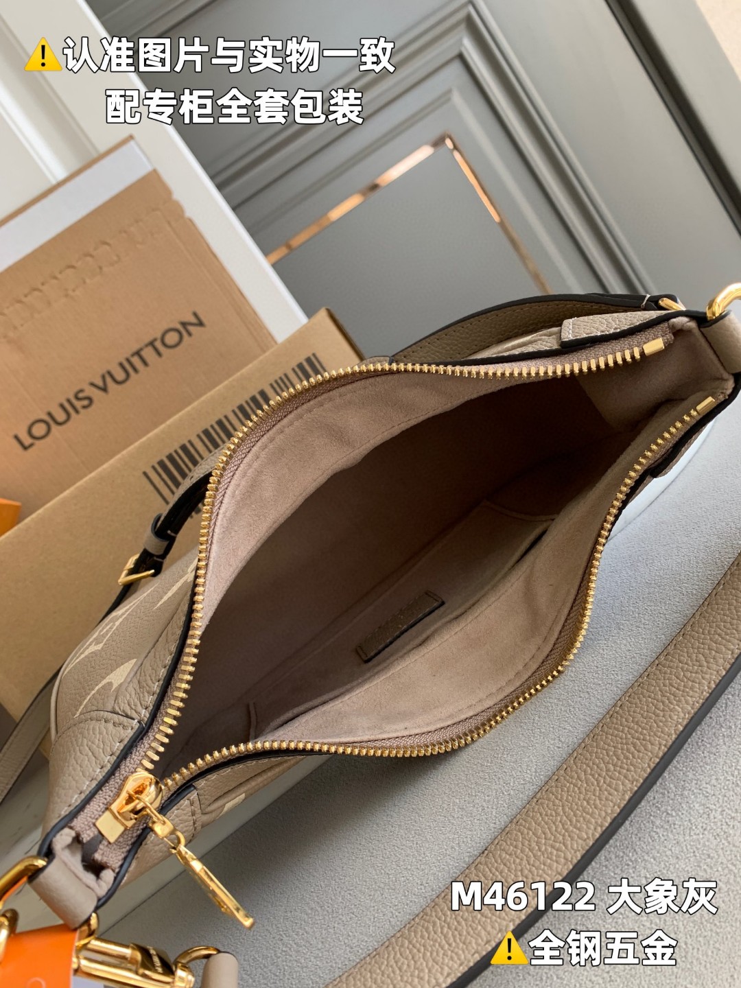 LOUIS VUITTON 路易威登 Bagatelle 经典老花 Empreinte 软粒面皮革 腋下包 斜挎包 单肩包 手提包 大象灰 M46112