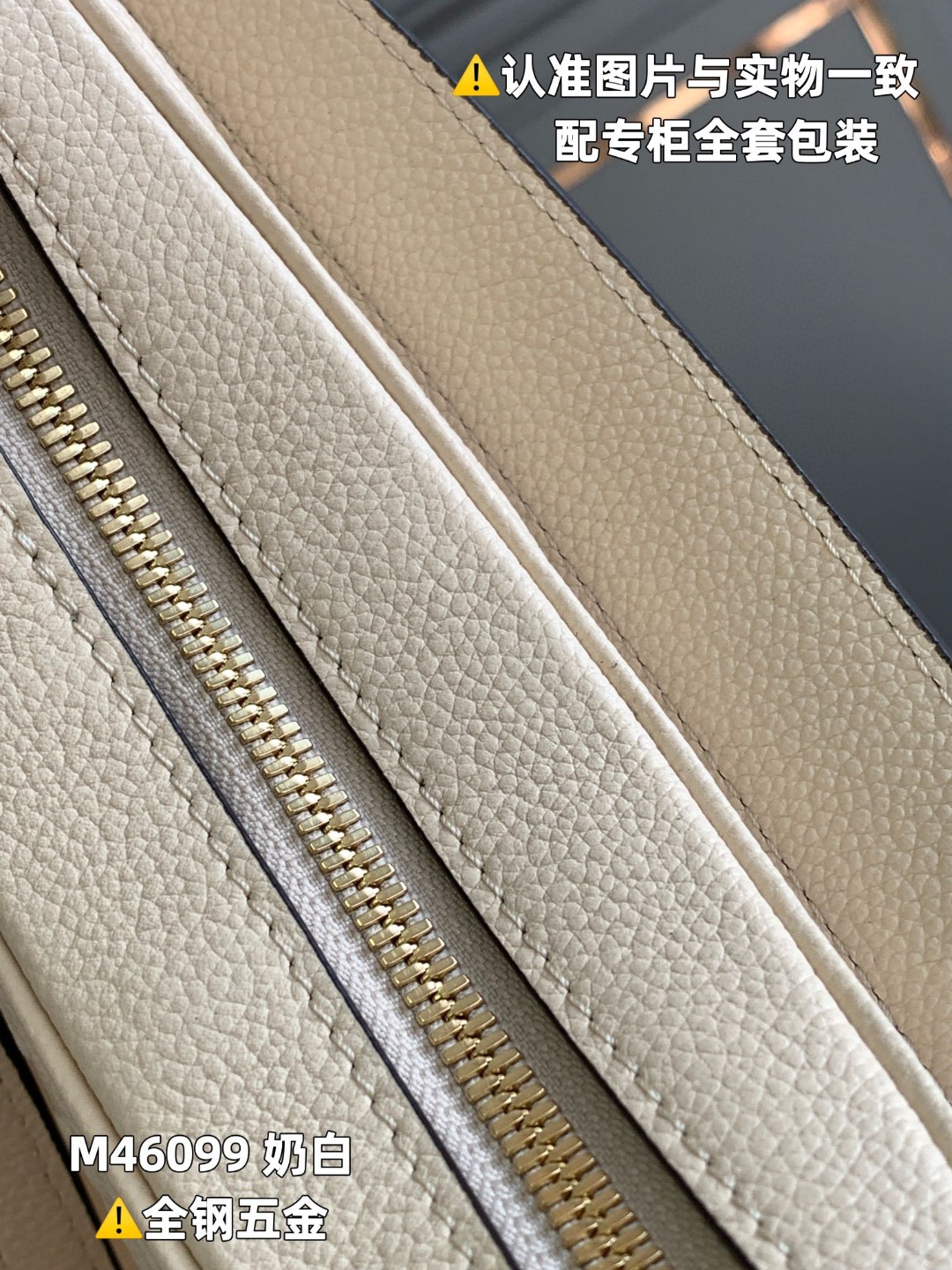 LOUIS VUITTON 路易威登 Bagatelle 经典老花 Empreinte 软粒面皮革 斜挎包 单肩包 手提包 奶白色 M46099