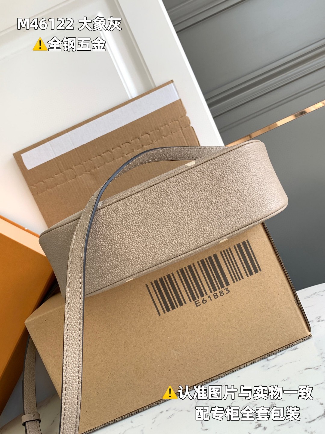 LOUIS VUITTON 路易威登 Bagatelle 经典老花 Empreinte 软粒面皮革 腋下包 斜挎包 单肩包 手提包 大象灰 M46112