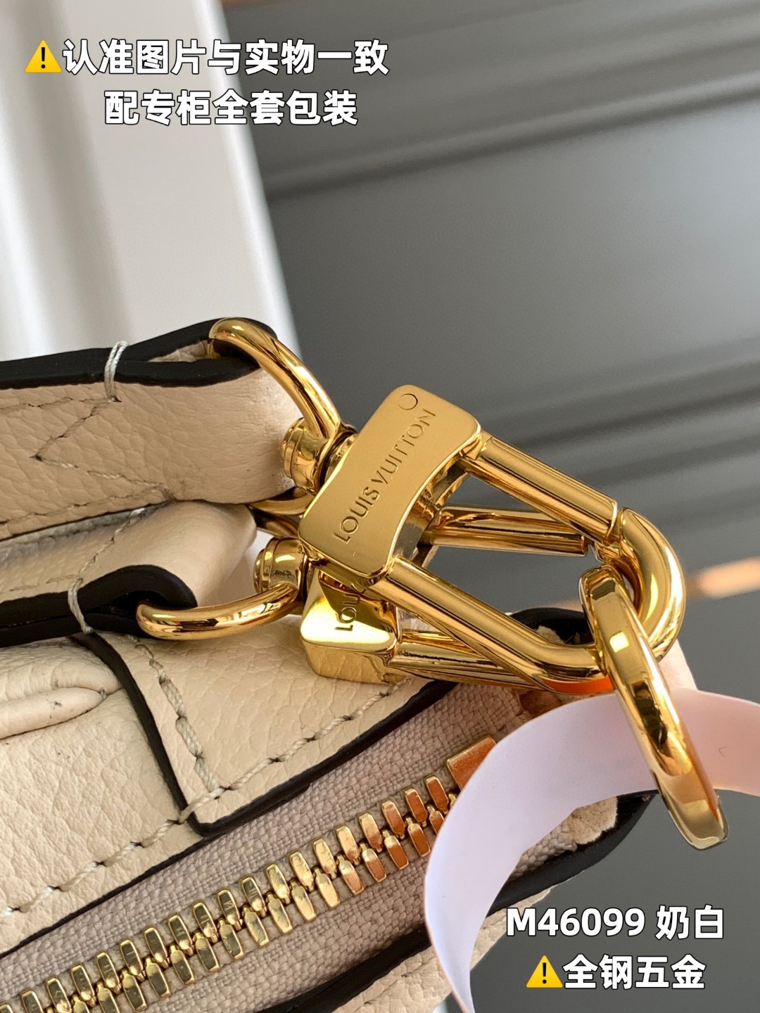 LOUIS VUITTON 路易威登 Bagatelle 经典老花 Empreinte 软粒面皮革 斜挎包 单肩包 手提包 奶白色 M46099