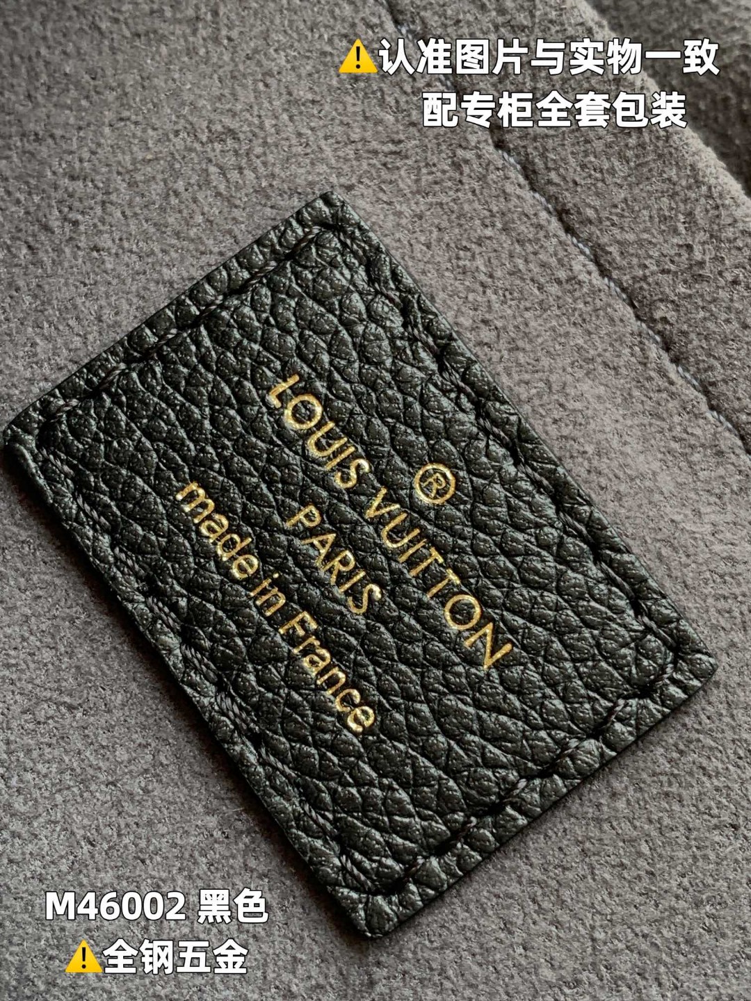 LOUIS VUITTON 路易威登 Bagatelle 经典老花 Empreinte 软粒面皮革 斜挎包 单肩包 手提包 黑色 M46002