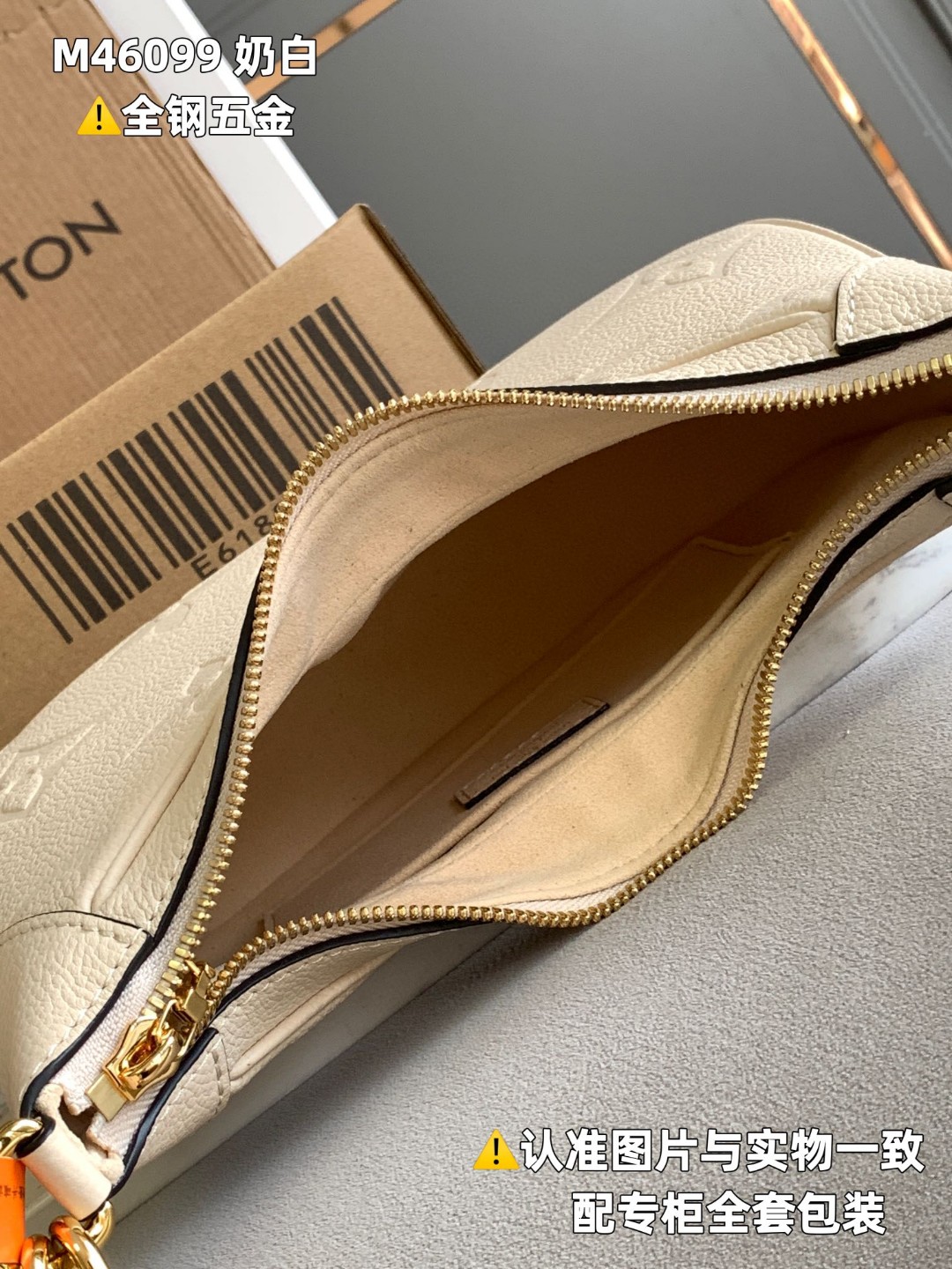 LOUIS VUITTON 路易威登 Bagatelle 经典老花 Empreinte 软粒面皮革 斜挎包 单肩包 手提包 奶白色 M46099