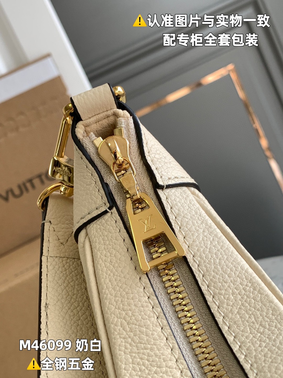 LOUIS VUITTON 路易威登 Bagatelle 经典老花 Empreinte 软粒面皮革 斜挎包 单肩包 手提包 奶白色 M46099