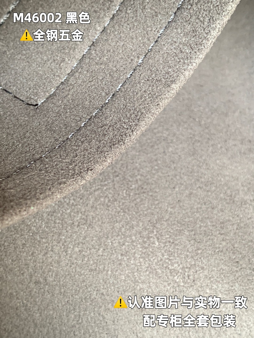 LOUIS VUITTON 路易威登 Bagatelle 经典老花 Empreinte 软粒面皮革 斜挎包 单肩包 手提包 黑色 M46002