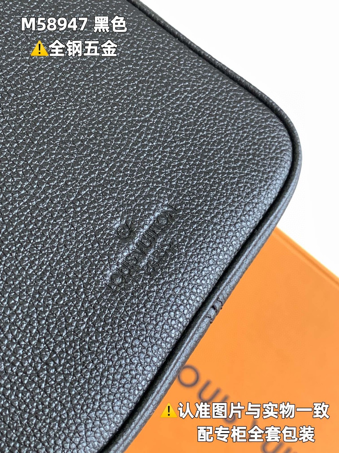 LOUIS VUITTON 路易威登 SpeedyBandoulière 25 压纹老花柔软粒面牛皮 斜挎包 单肩包 手提包 黑色 M58947