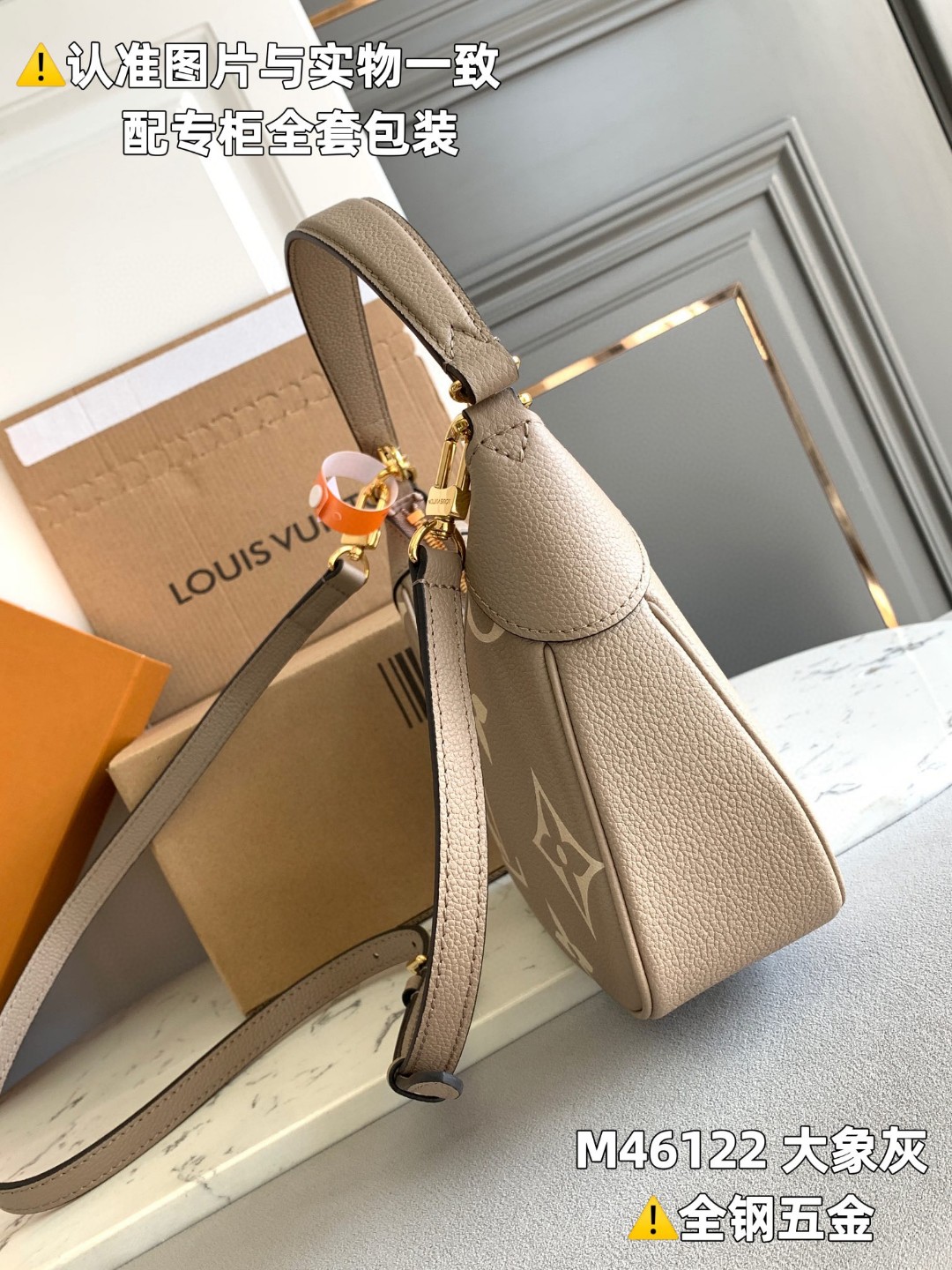 LOUIS VUITTON 路易威登 Bagatelle 经典老花 Empreinte 软粒面皮革 腋下包 斜挎包 单肩包 手提包 大象灰 M46112