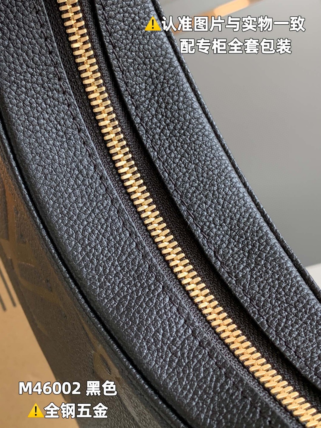 LOUIS VUITTON 路易威登 Bagatelle 经典老花 Empreinte 软粒面皮革 斜挎包 单肩包 手提包 黑色 M46002