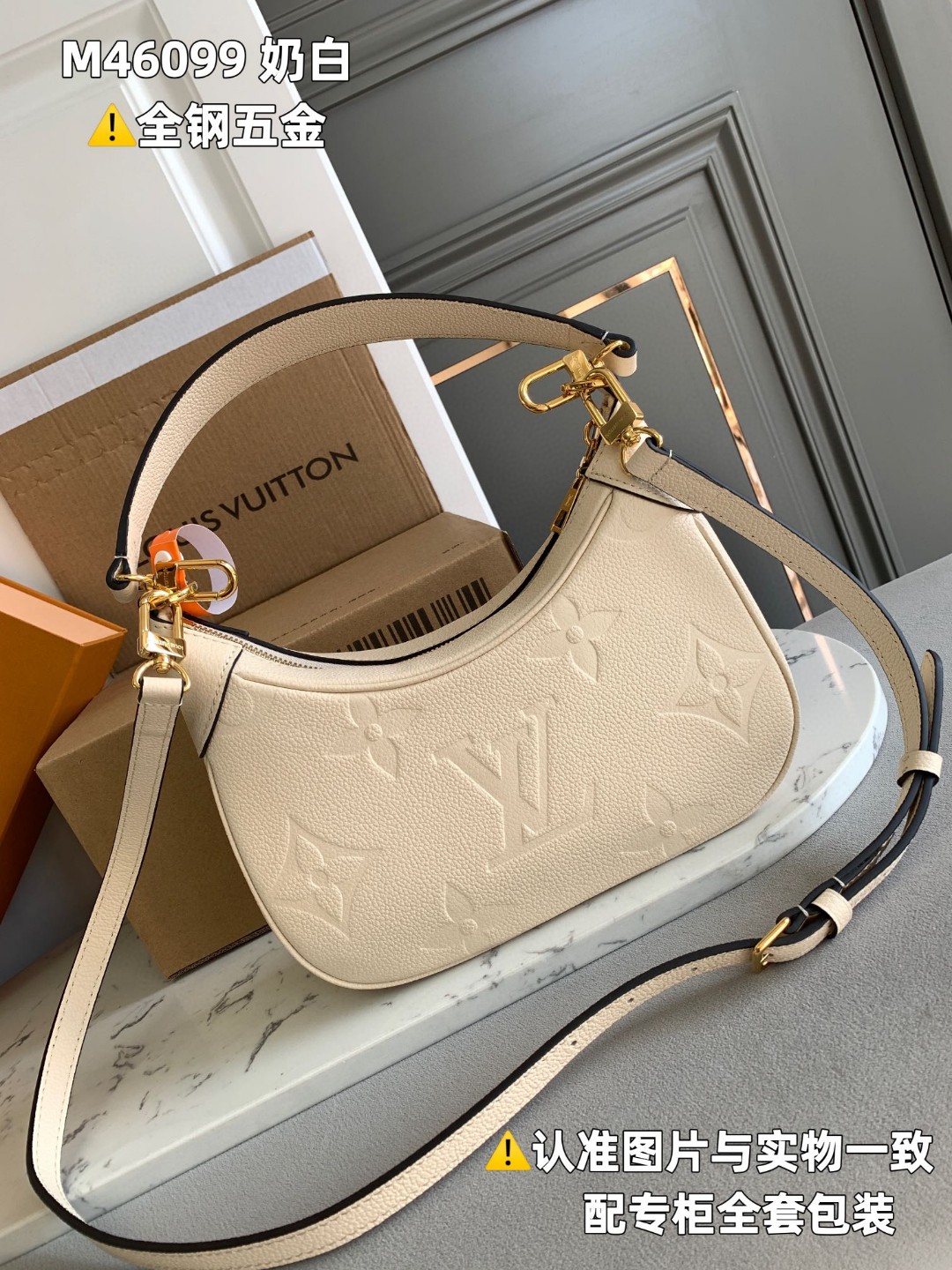 LOUIS VUITTON 路易威登 Bagatelle 经典老花 Empreinte 软粒面皮革 斜挎包 单肩包 手提包 奶白色 M46099