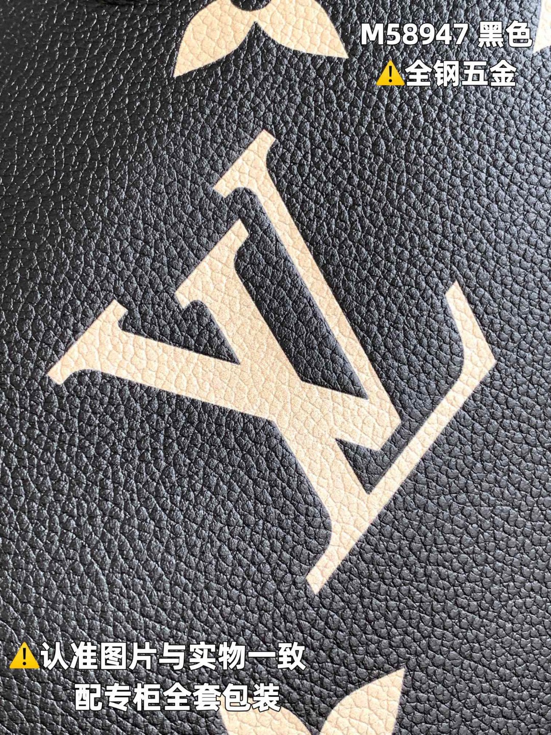 LOUIS VUITTON 路易威登 SpeedyBandoulière 25 压纹老花柔软粒面牛皮 斜挎包 单肩包 手提包 黑色 M58947