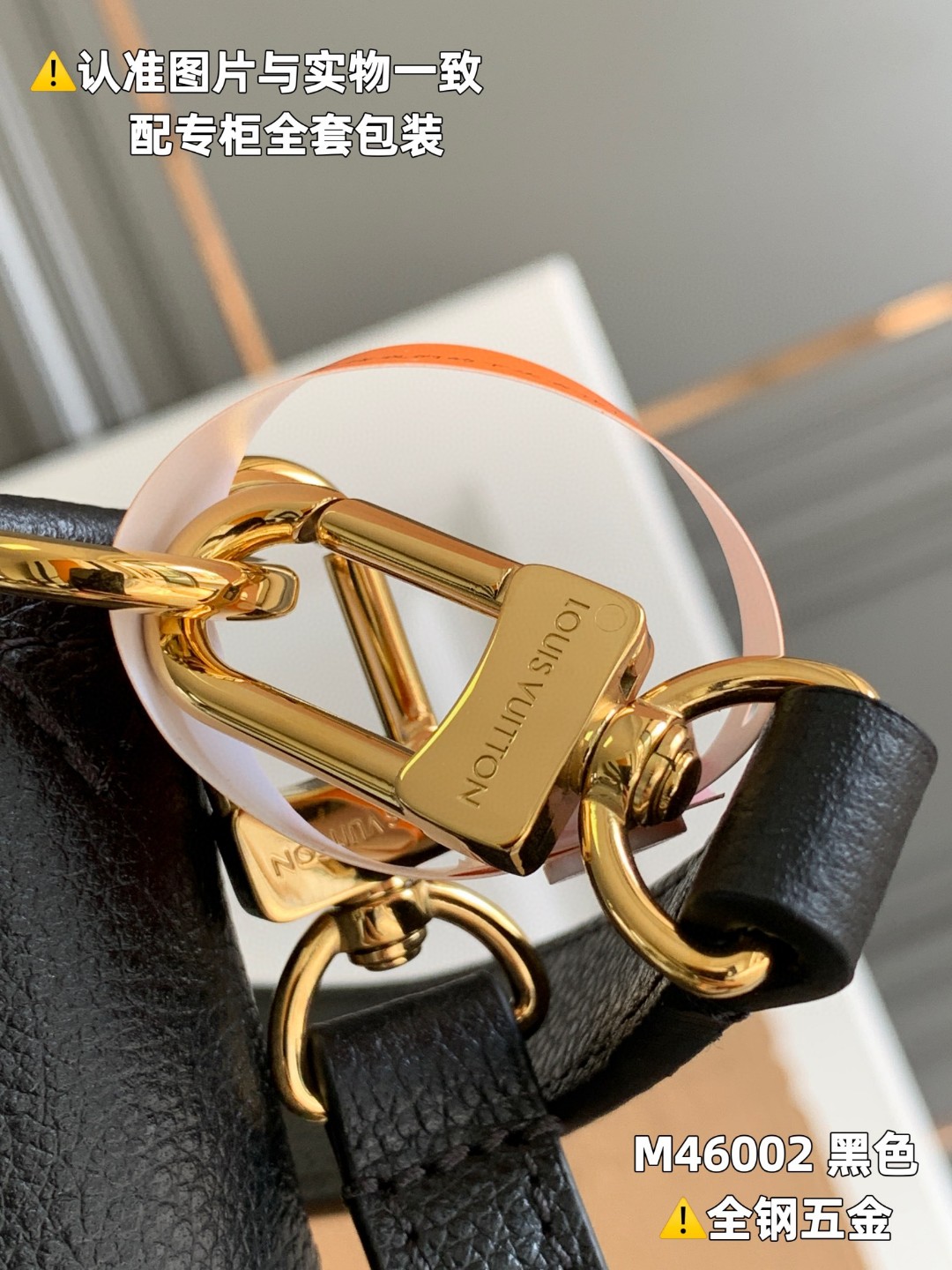 LOUIS VUITTON 路易威登 Bagatelle 经典老花 Empreinte 软粒面皮革 斜挎包 单肩包 手提包 黑色 M46002