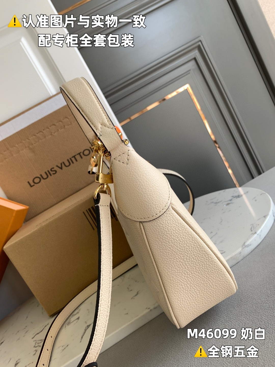 LOUIS VUITTON 路易威登 Bagatelle 经典老花 Empreinte 软粒面皮革 斜挎包 单肩包 手提包 奶白色 M46099