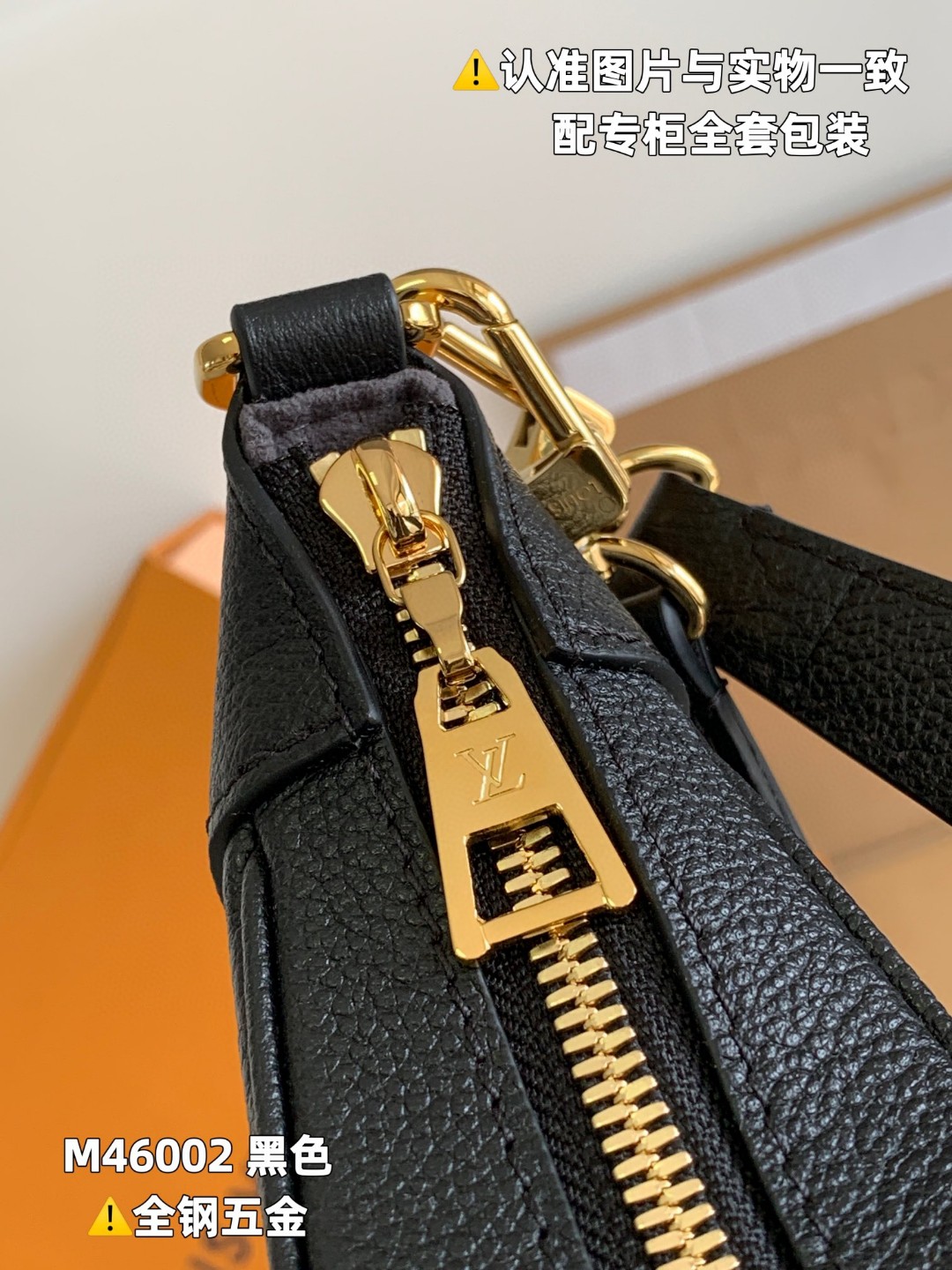 LOUIS VUITTON 路易威登 Bagatelle 经典老花 Empreinte 软粒面皮革 斜挎包 单肩包 手提包 黑色 M46002