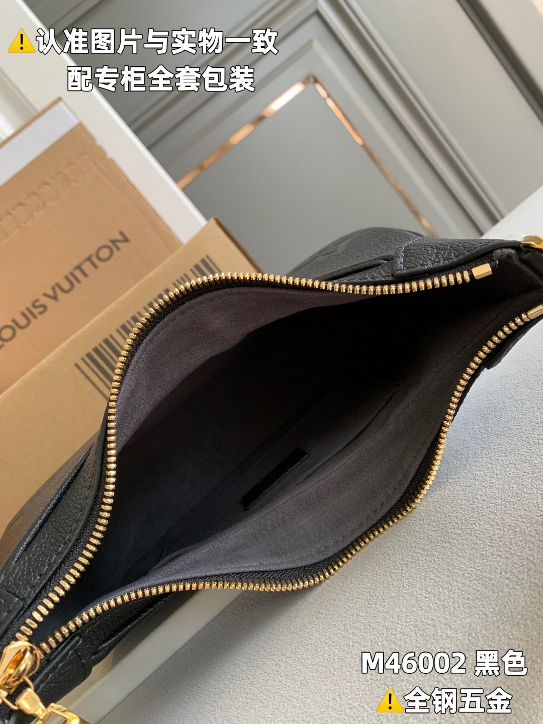 LOUIS VUITTON 路易威登 Bagatelle 经典老花 Empreinte 软粒面皮革 斜挎包 单肩包 手提包 黑色 M46002