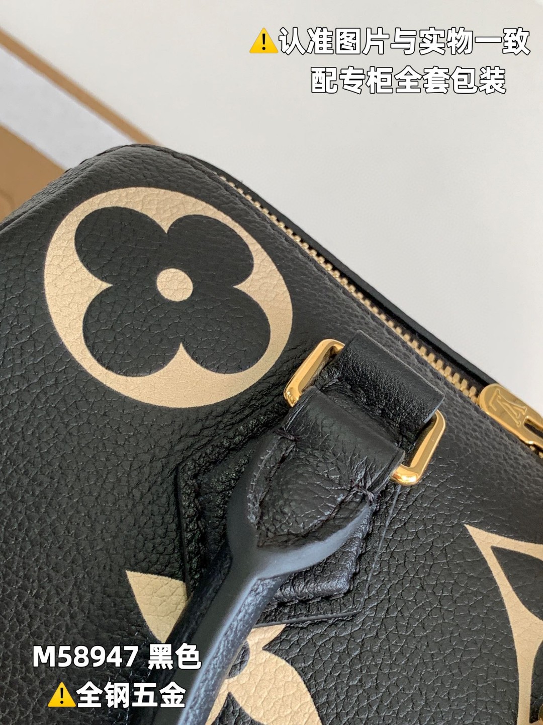 LOUIS VUITTON 路易威登 SpeedyBandoulière 25 压纹老花柔软粒面牛皮 斜挎包 单肩包 手提包 黑色 M58947