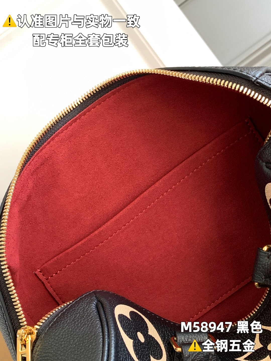 LOUIS VUITTON 路易威登 SpeedyBandoulière 25 压纹老花柔软粒面牛皮 斜挎包 单肩包 手提包 黑色 M58947