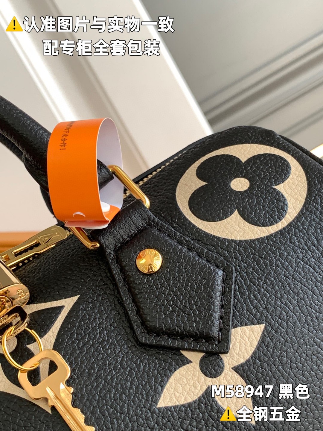 LOUIS VUITTON 路易威登 SpeedyBandoulière 25 压纹老花柔软粒面牛皮 斜挎包 单肩包 手提包 黑色 M58947