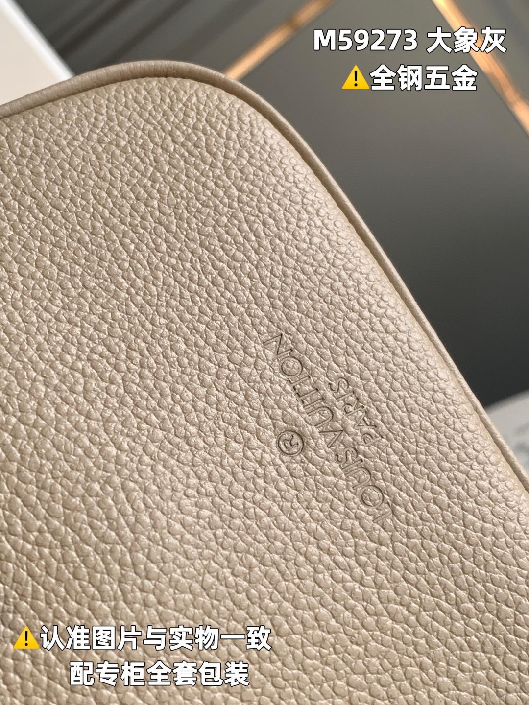 LOUIS VUITTON 路易威登 Speedy 25 老花压纹柔软粒面牛皮 斜挎包 单肩包 手提包 裸色 M59273