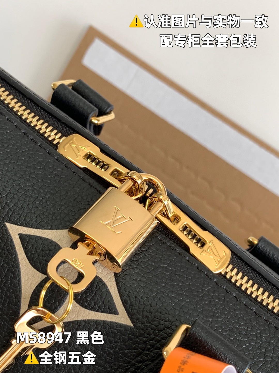 LOUIS VUITTON 路易威登 SpeedyBandoulière 25 压纹老花柔软粒面牛皮 斜挎包 单肩包 手提包 黑色 M58947