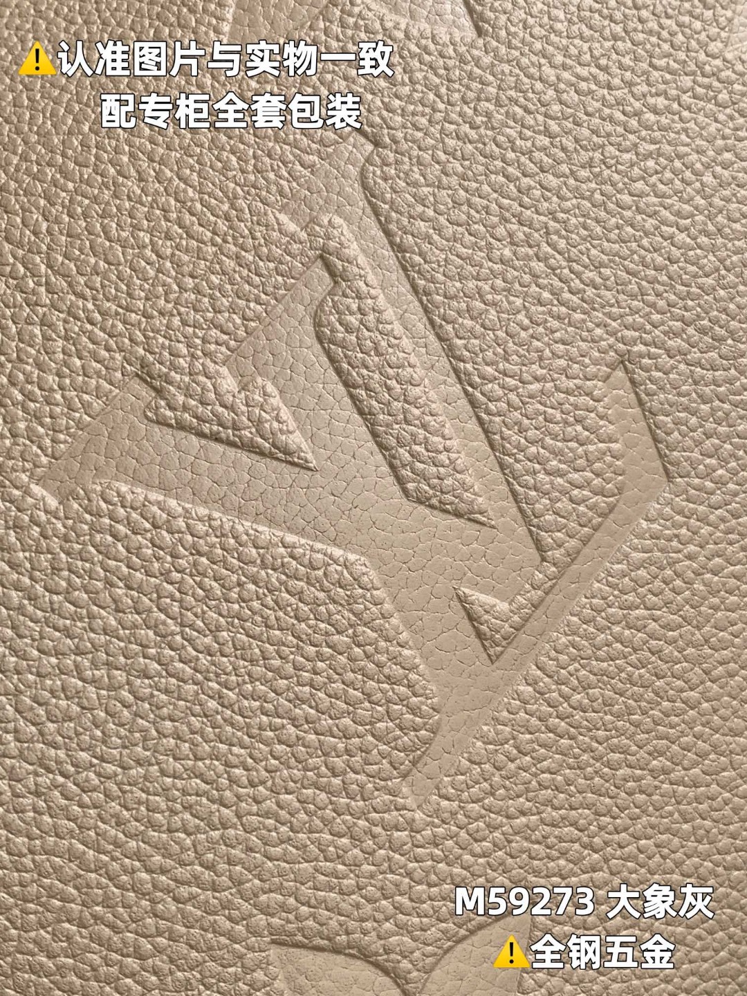 LOUIS VUITTON 路易威登 Speedy 25 老花压纹柔软粒面牛皮 斜挎包 单肩包 手提包 裸色 M59273