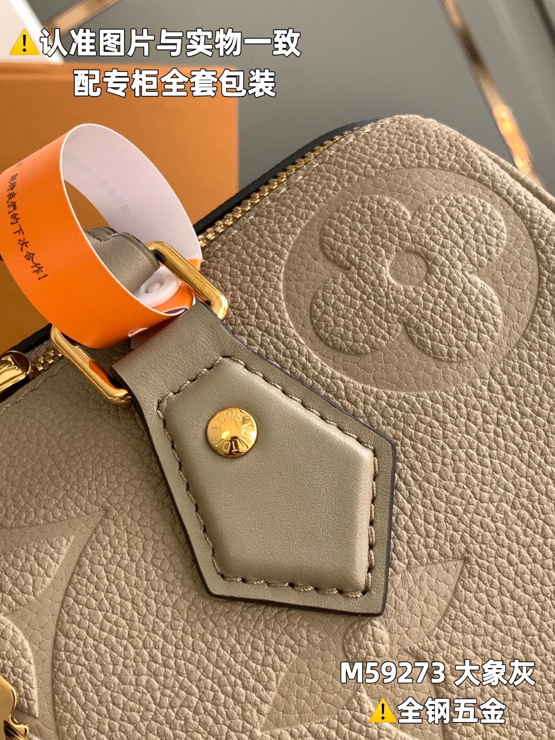 LOUIS VUITTON 路易威登 Speedy 25 老花压纹柔软粒面牛皮 斜挎包 单肩包 手提包 裸色 M59273