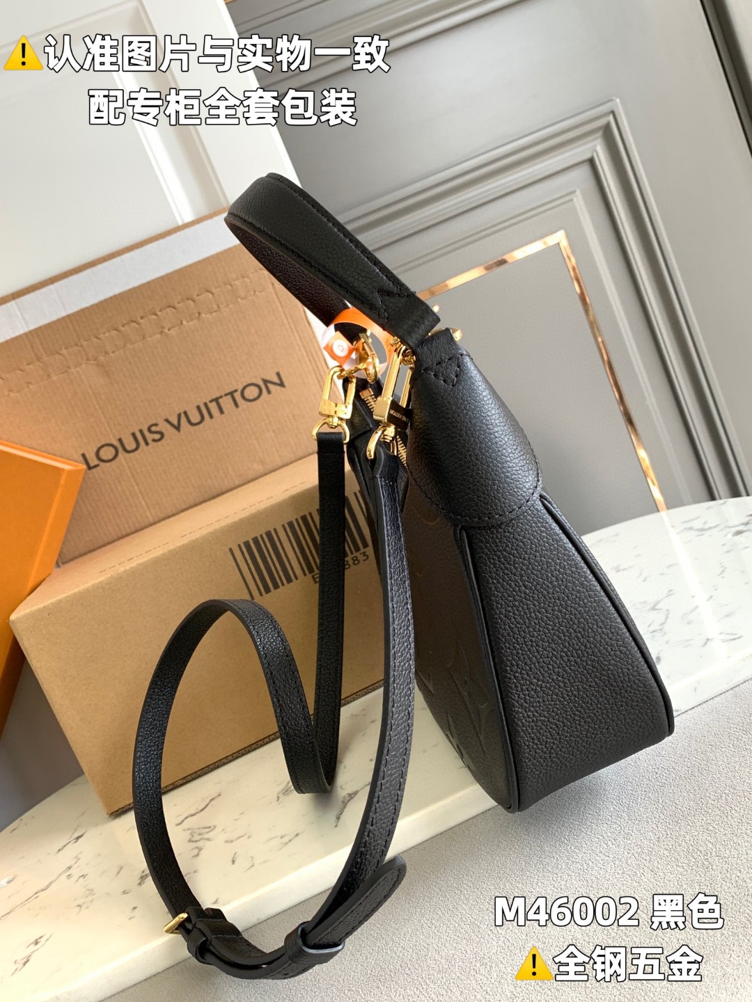 LOUIS VUITTON 路易威登 Bagatelle 经典老花 Empreinte 软粒面皮革 斜挎包 单肩包 手提包 黑色 M46002