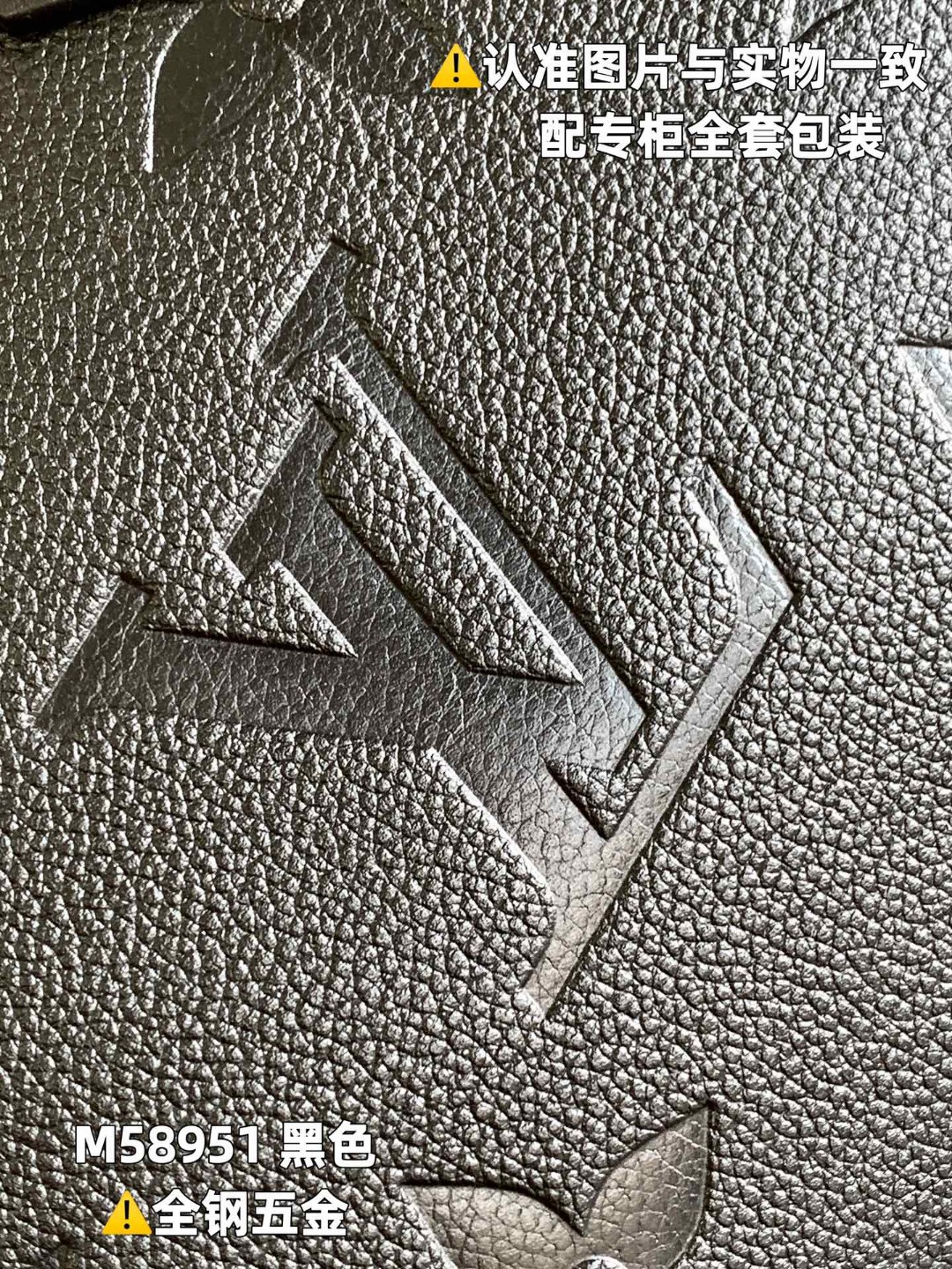 LOUIS VUITTON 路易威登 Speedy 25 压纹柔软粒面牛皮 斜挎包 单肩包 手提包 黑色 M58951