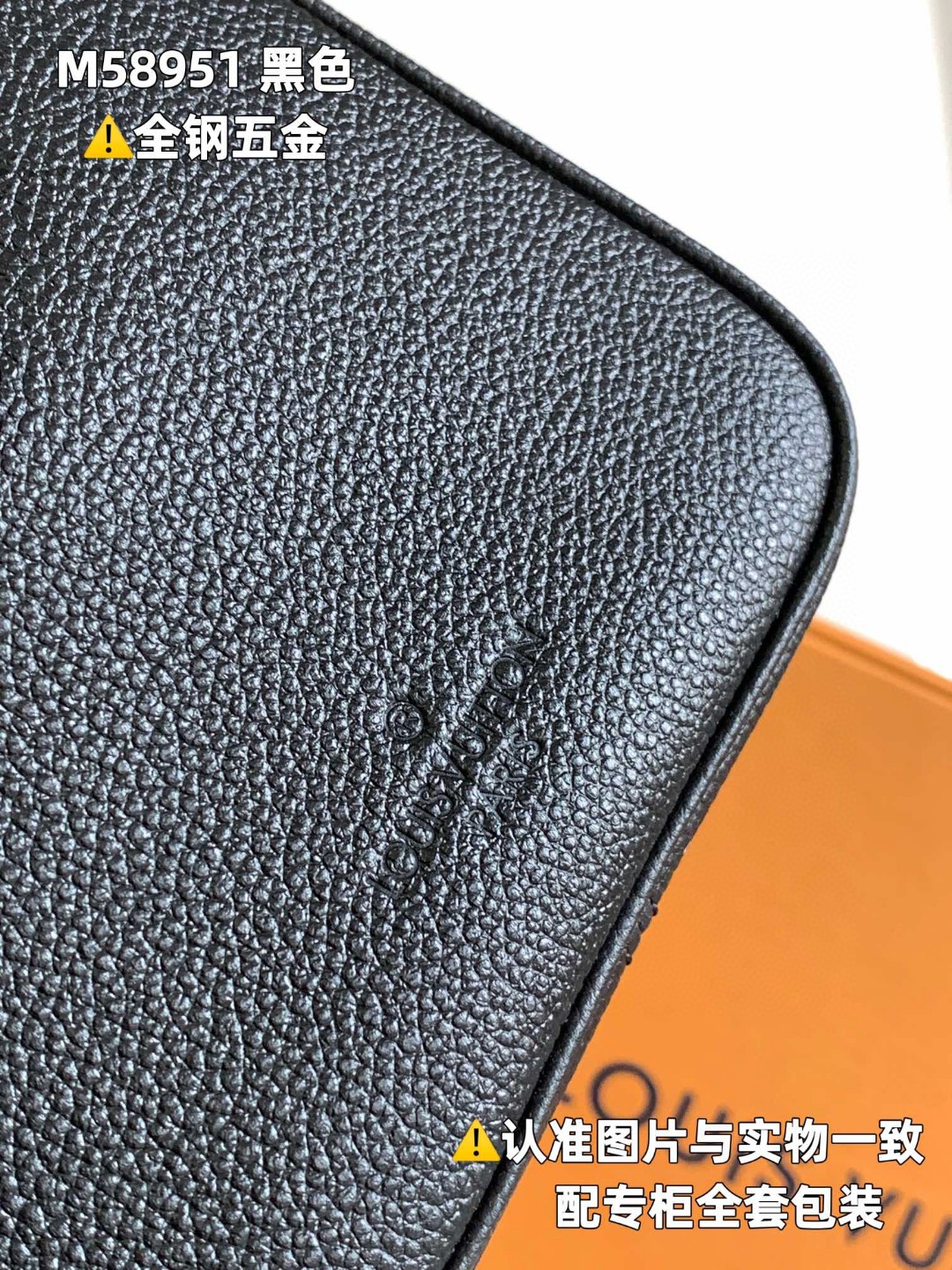 LOUIS VUITTON 路易威登 Speedy 25 压纹柔软粒面牛皮 斜挎包 单肩包 手提包 黑色 M58951