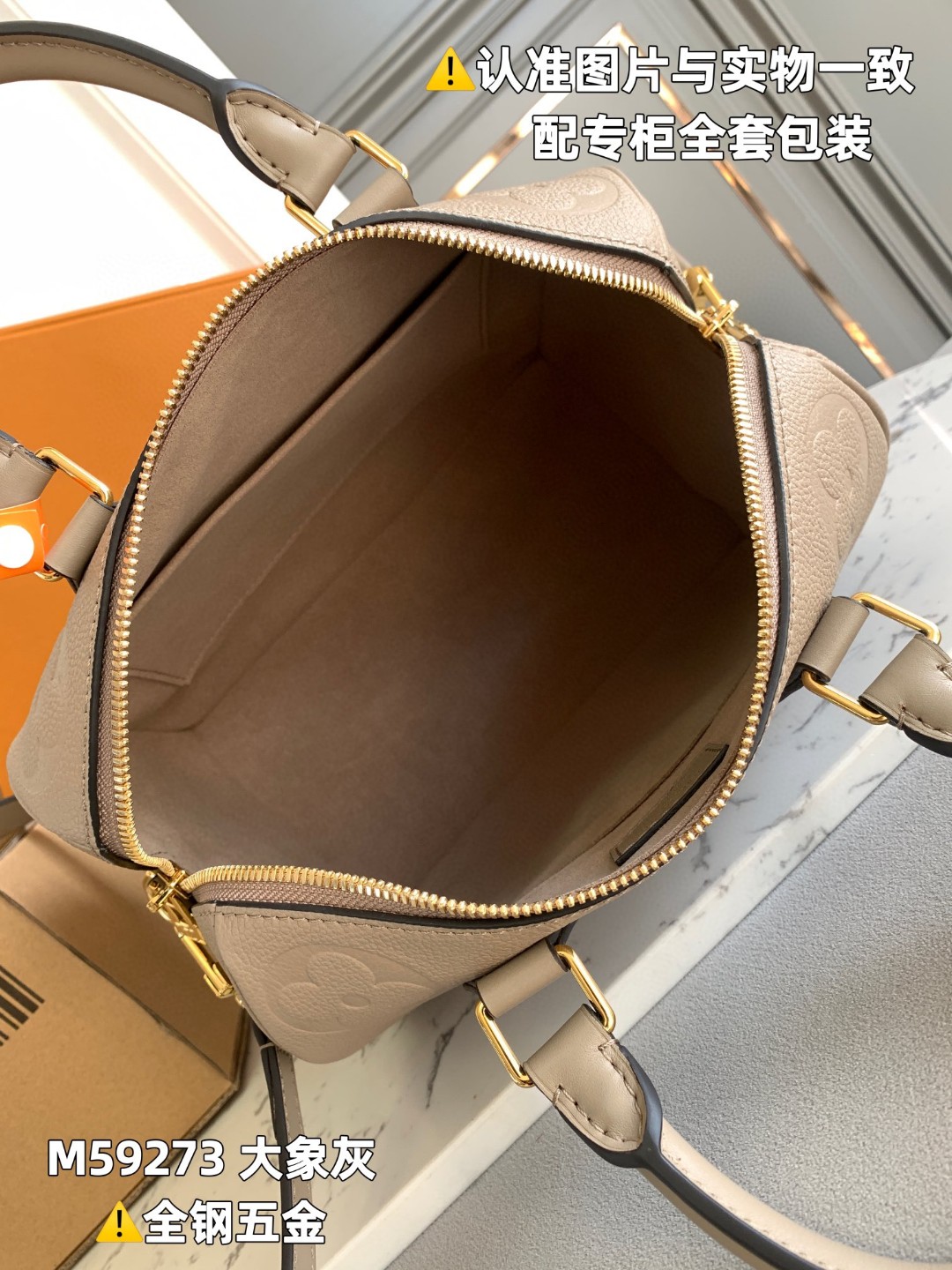 LOUIS VUITTON 路易威登 Speedy 25 老花压纹柔软粒面牛皮 斜挎包 单肩包 手提包 裸色 M59273