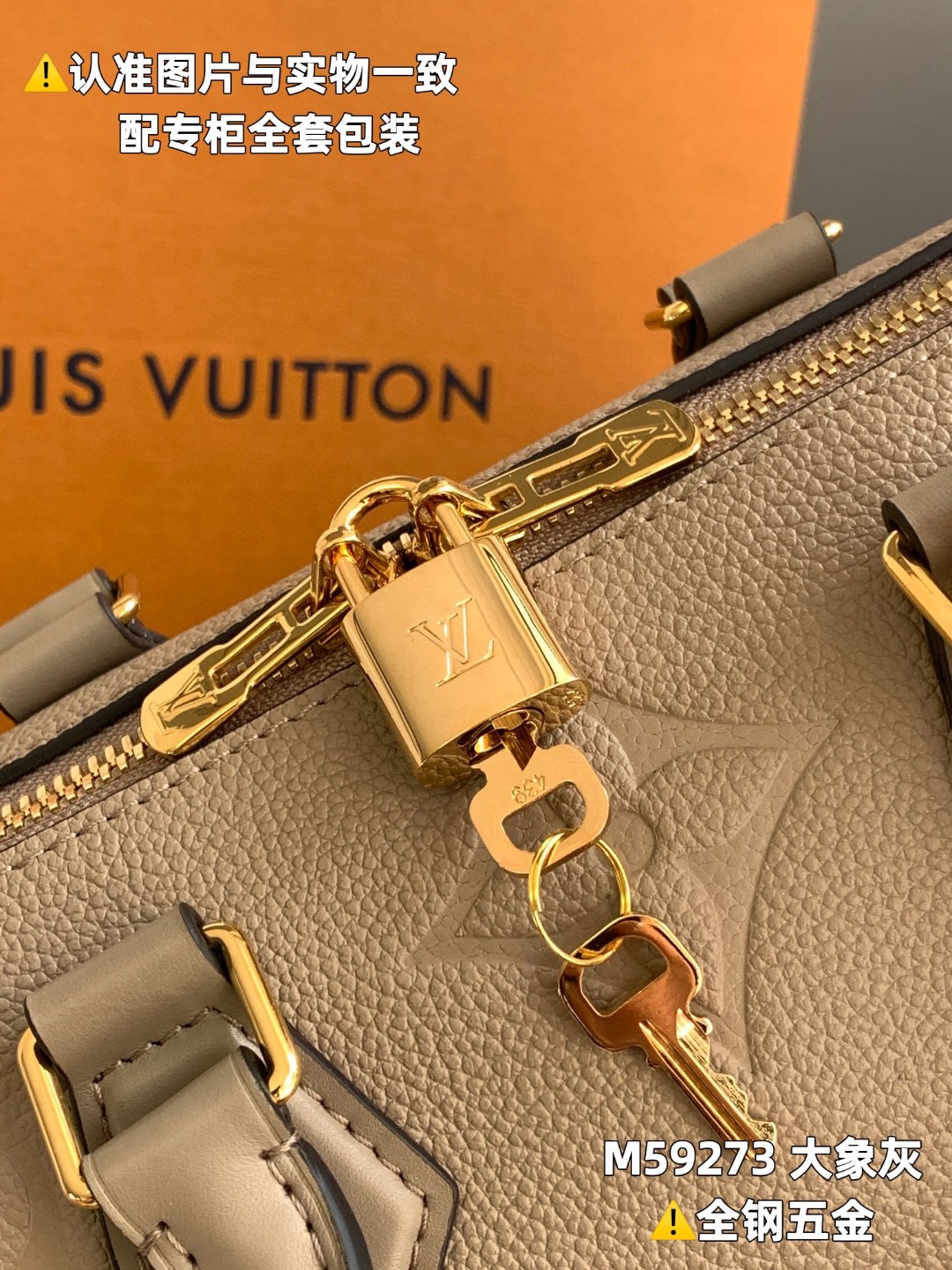 LOUIS VUITTON 路易威登 Speedy 25 老花压纹柔软粒面牛皮 斜挎包 单肩包 手提包 裸色 M59273